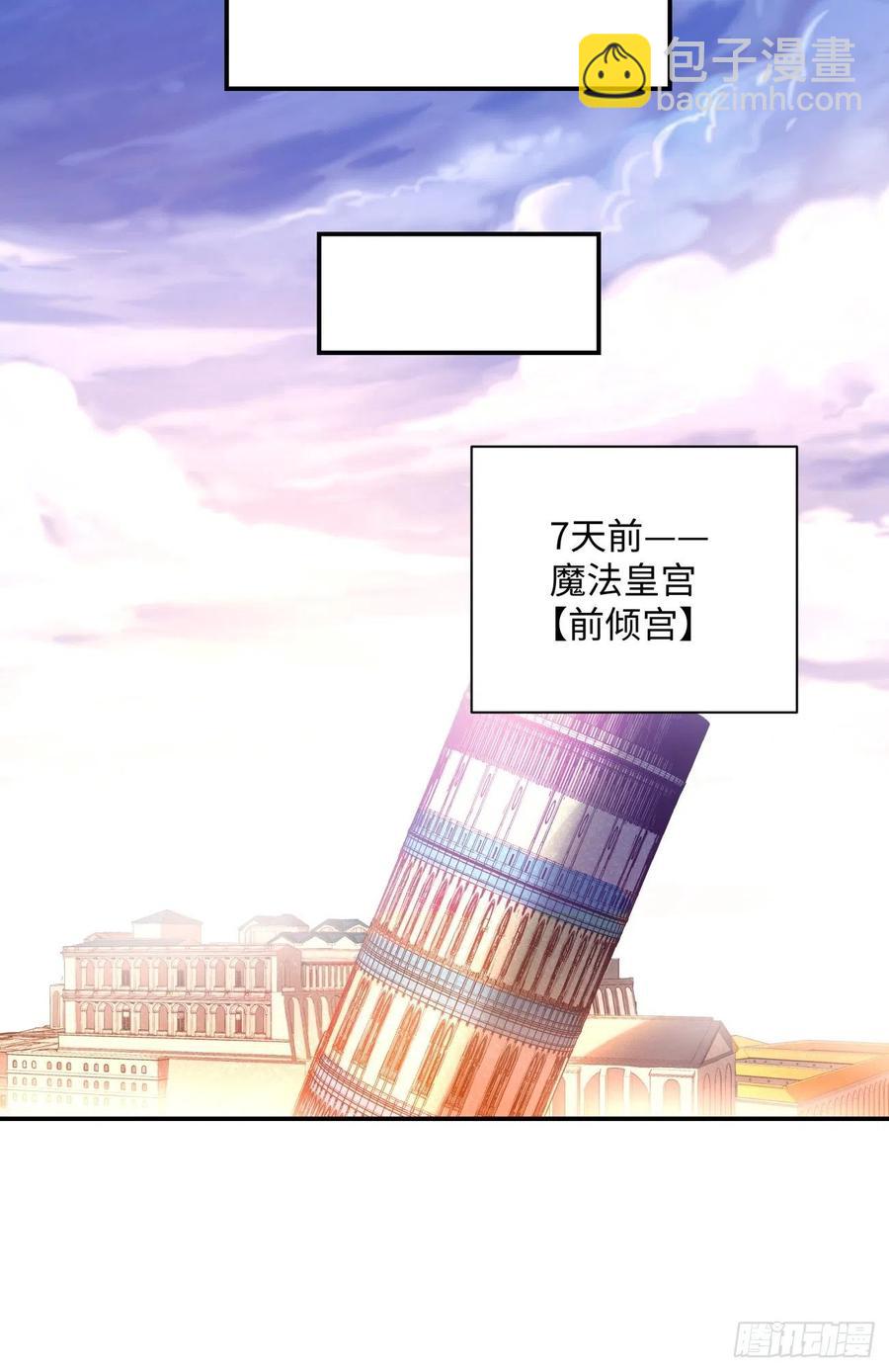 第九十九回 歃血盟-第101话