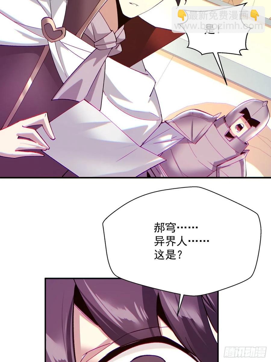 第九十九回 歃血盟-第101话