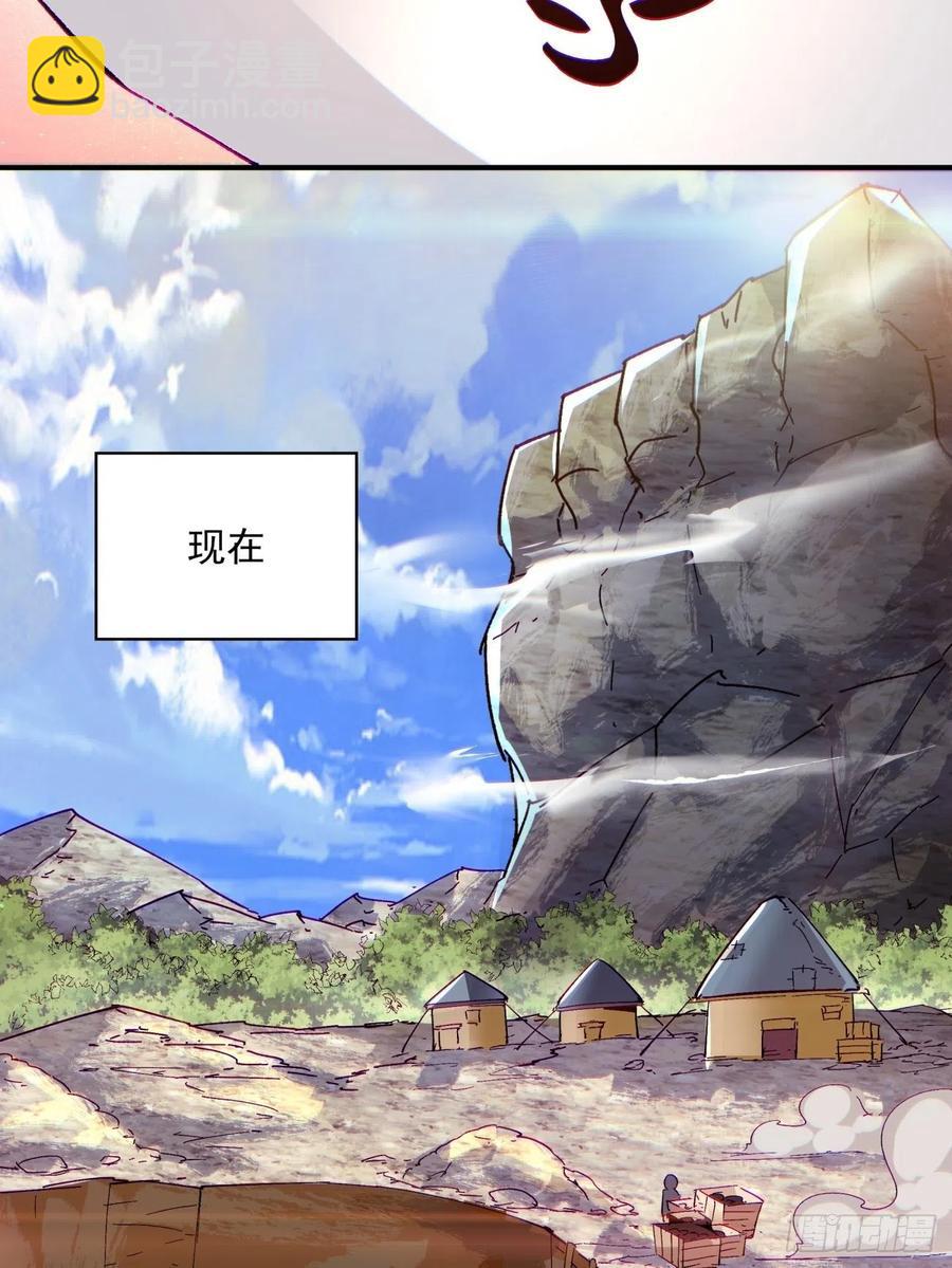 第九十九回 歃血盟-第101话