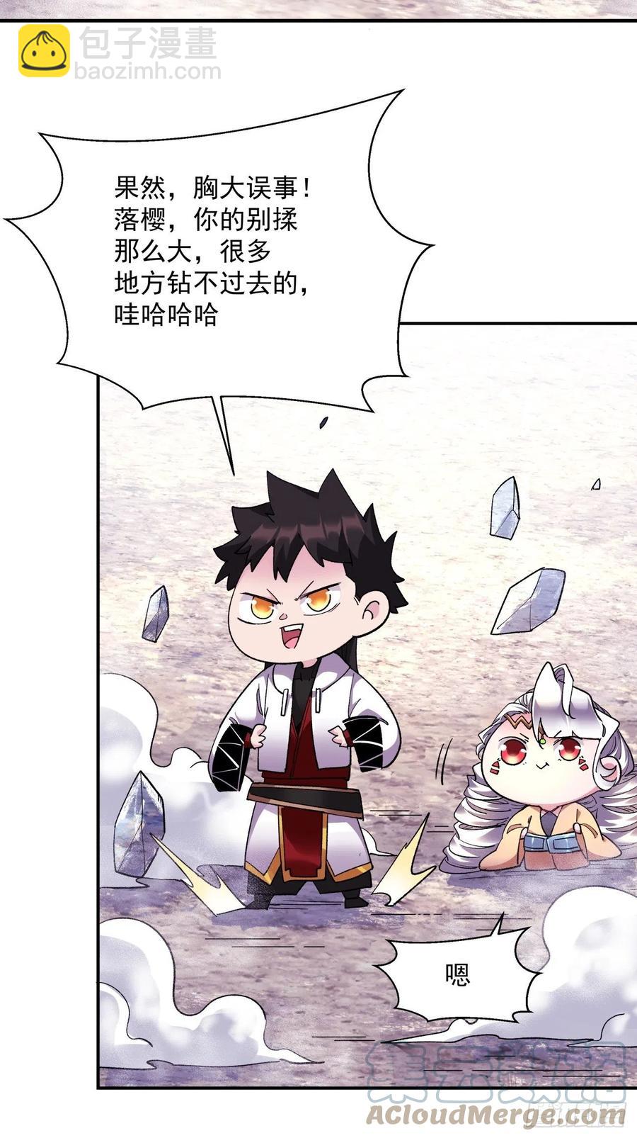 第九十九回 歃血盟-第101话