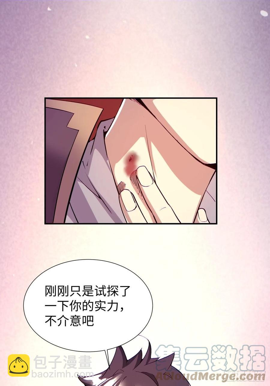 第九十九回 歃血盟-第101话