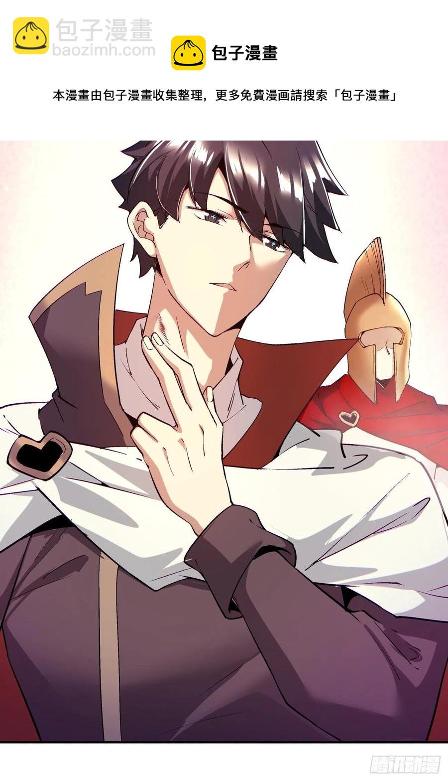 第九十九回 歃血盟-第101话