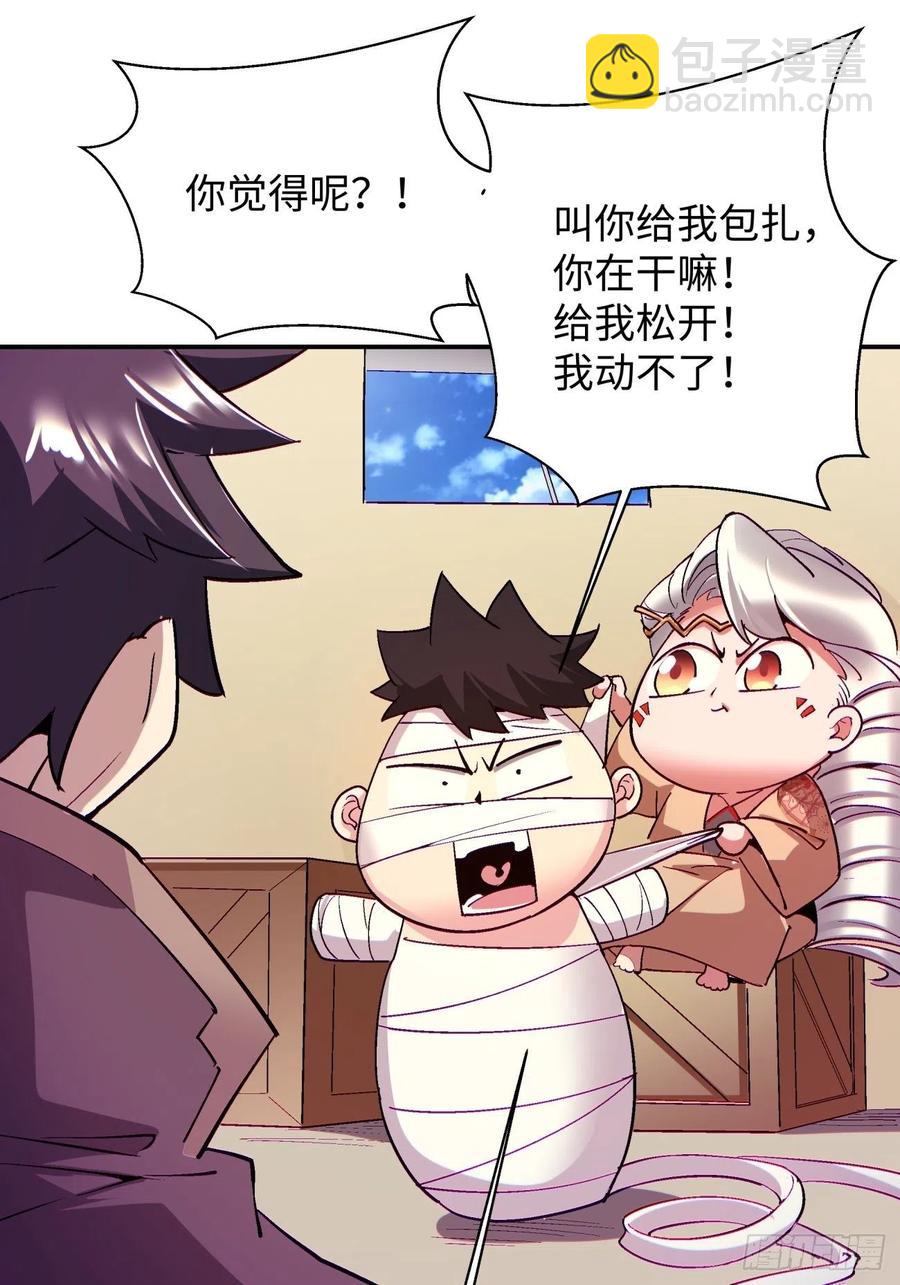 第九十九回 歃血盟-第101话