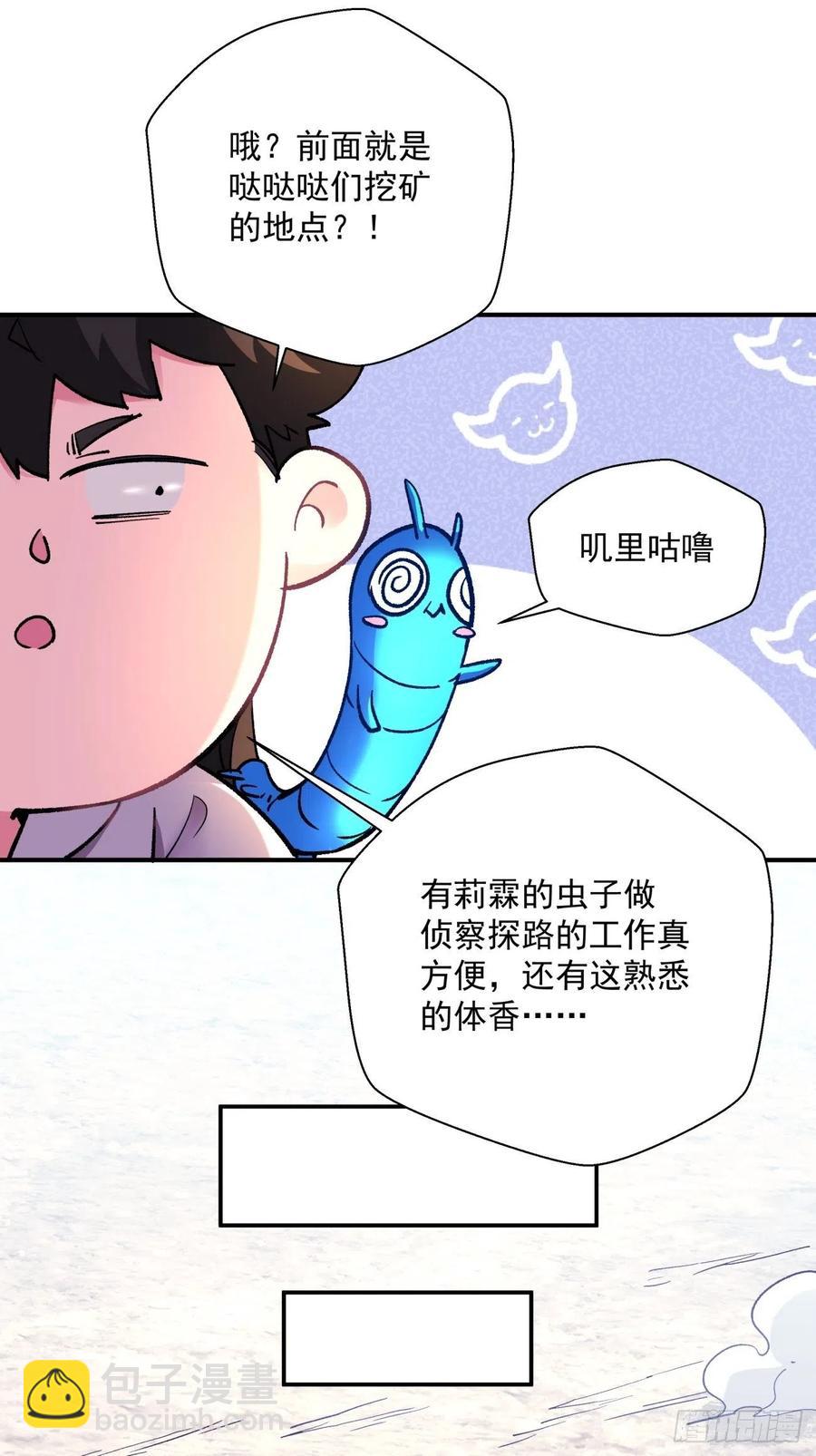 第九十九回 歃血盟-第101话