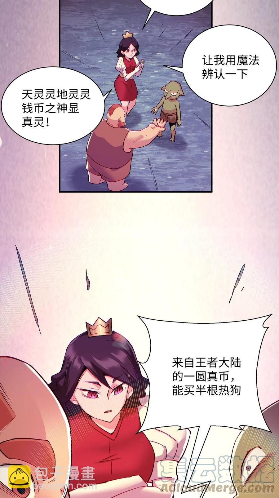 第一零一回 比赛结果-第103话