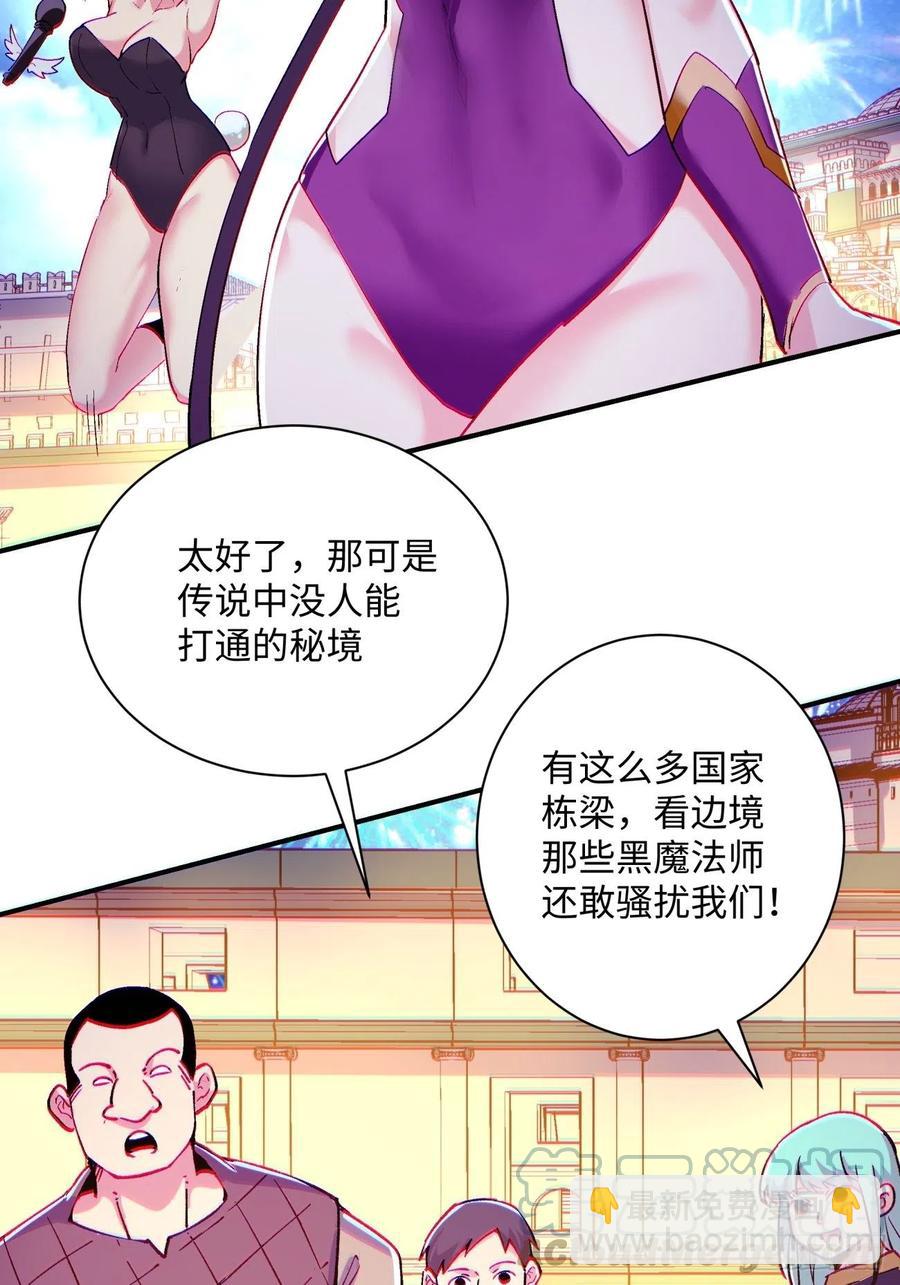 第一零一回 比赛结果-第103话