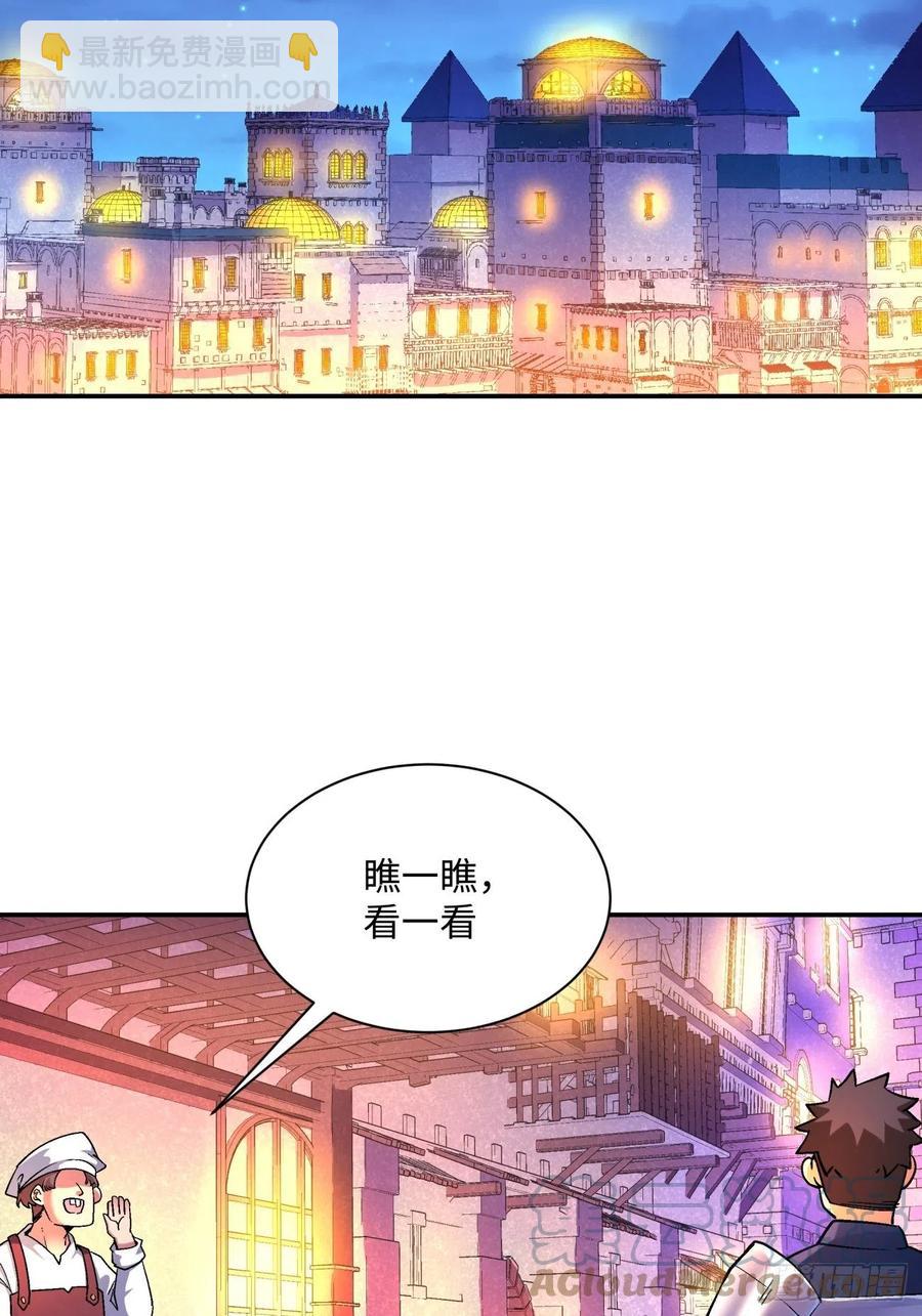 第一零一回 比赛结果-第103话