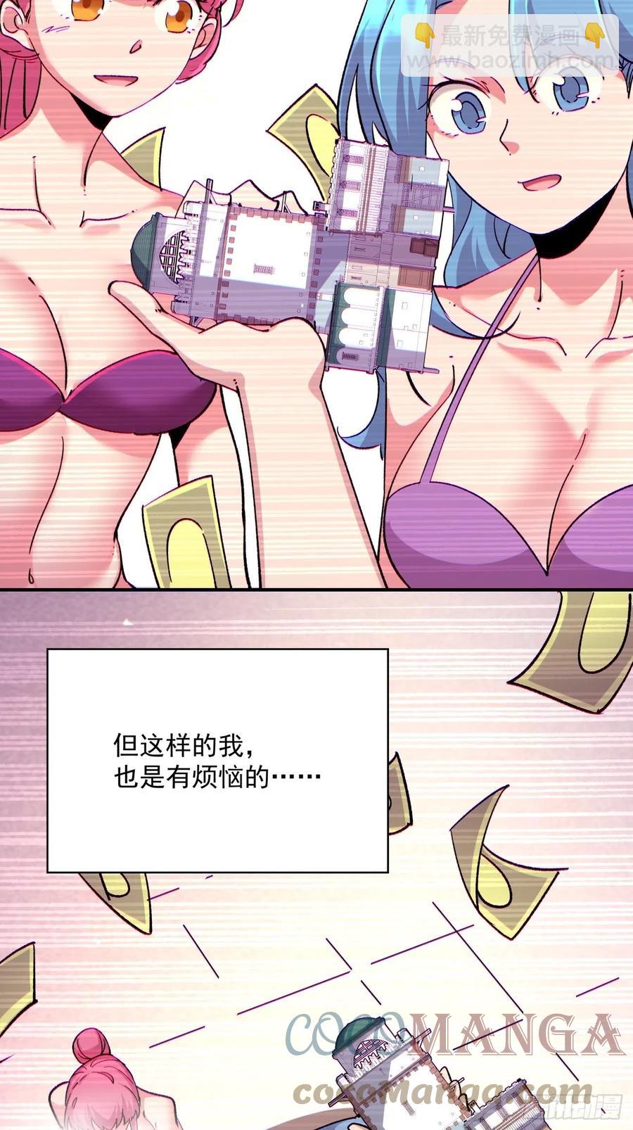 第一零三回 黑魔法反噬阵-第105话