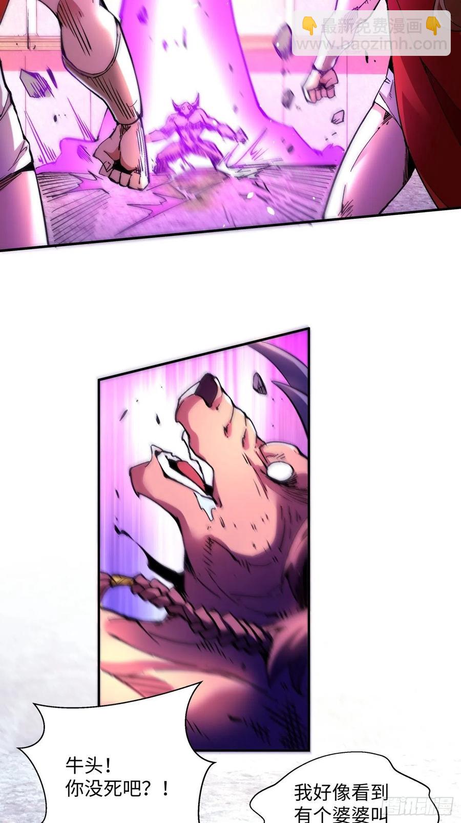 第一零三回 黑魔法反噬阵-第105话