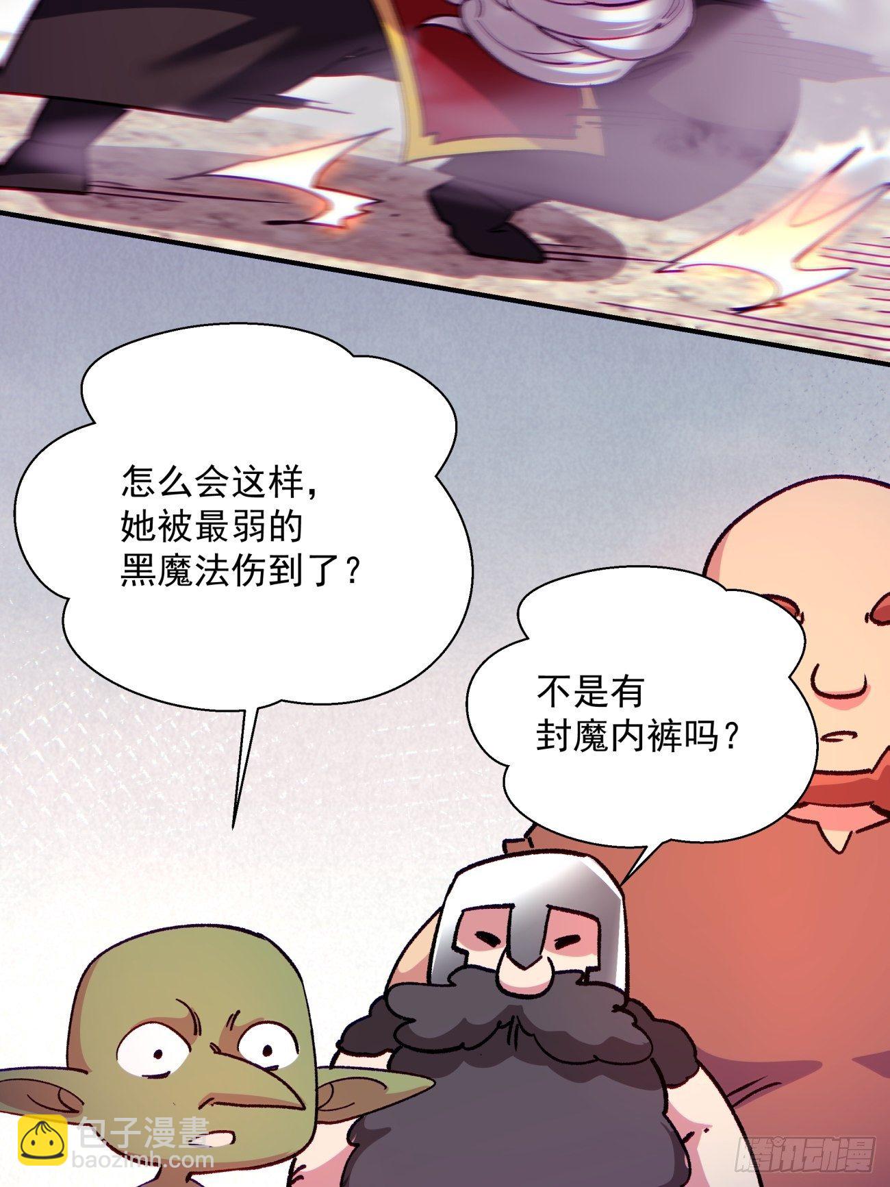 第一零五回 反噬的快感-第107话