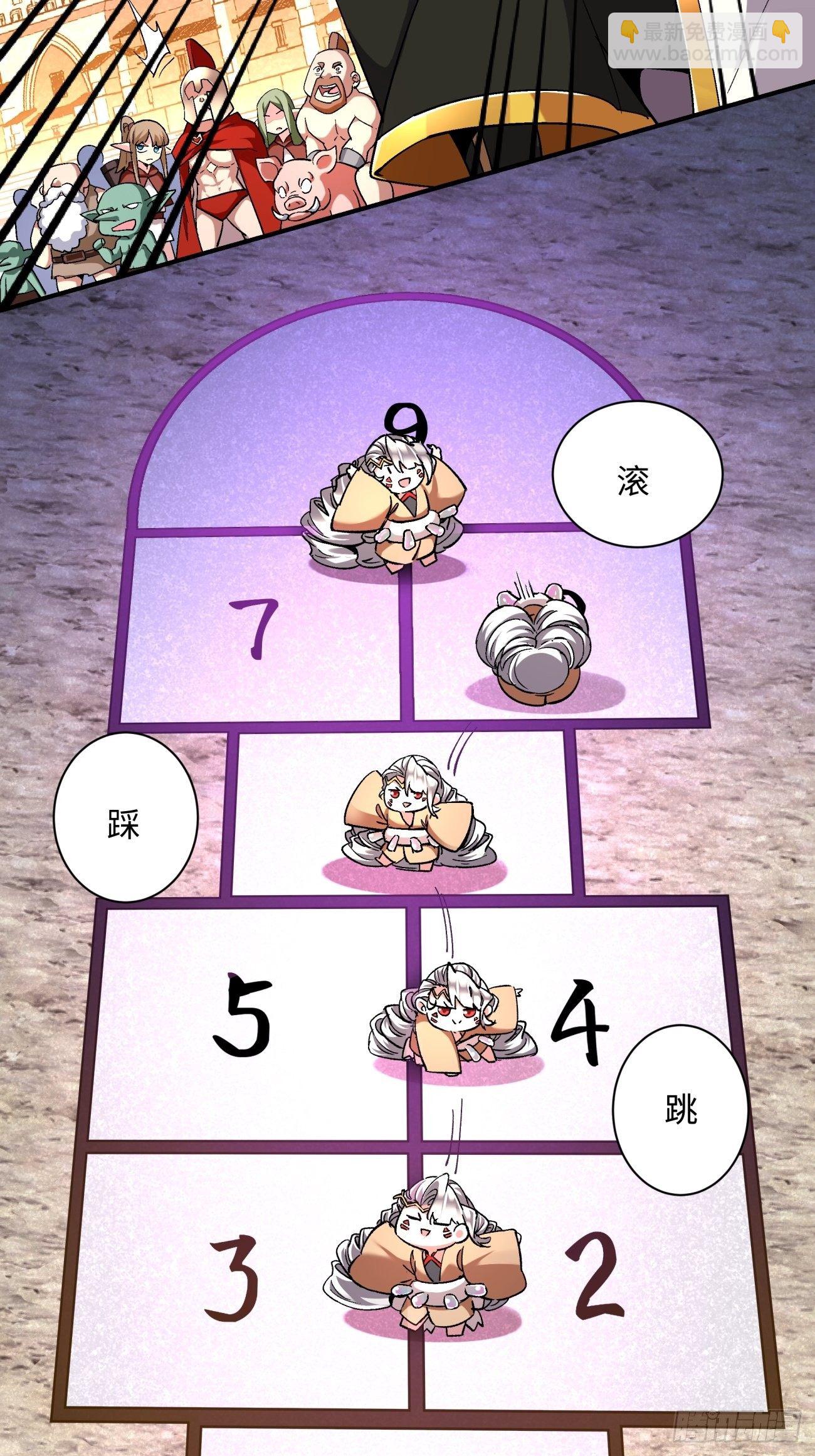 第一零五回 反噬的快感-第107话