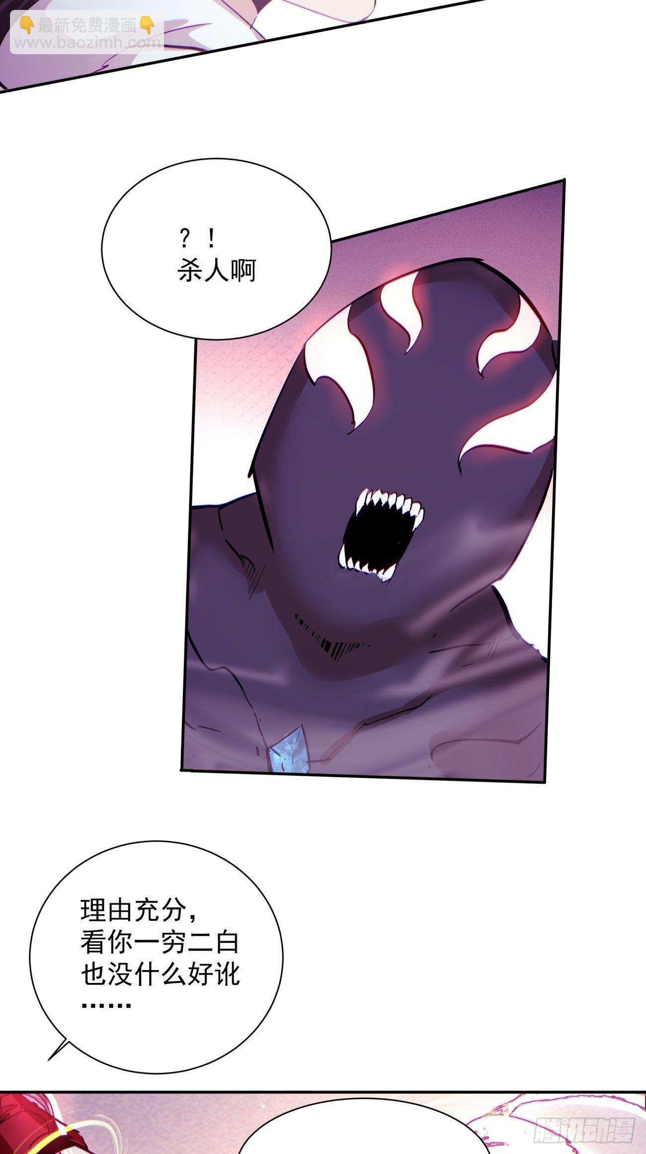 第一零七回 像是会输吗？-第109话