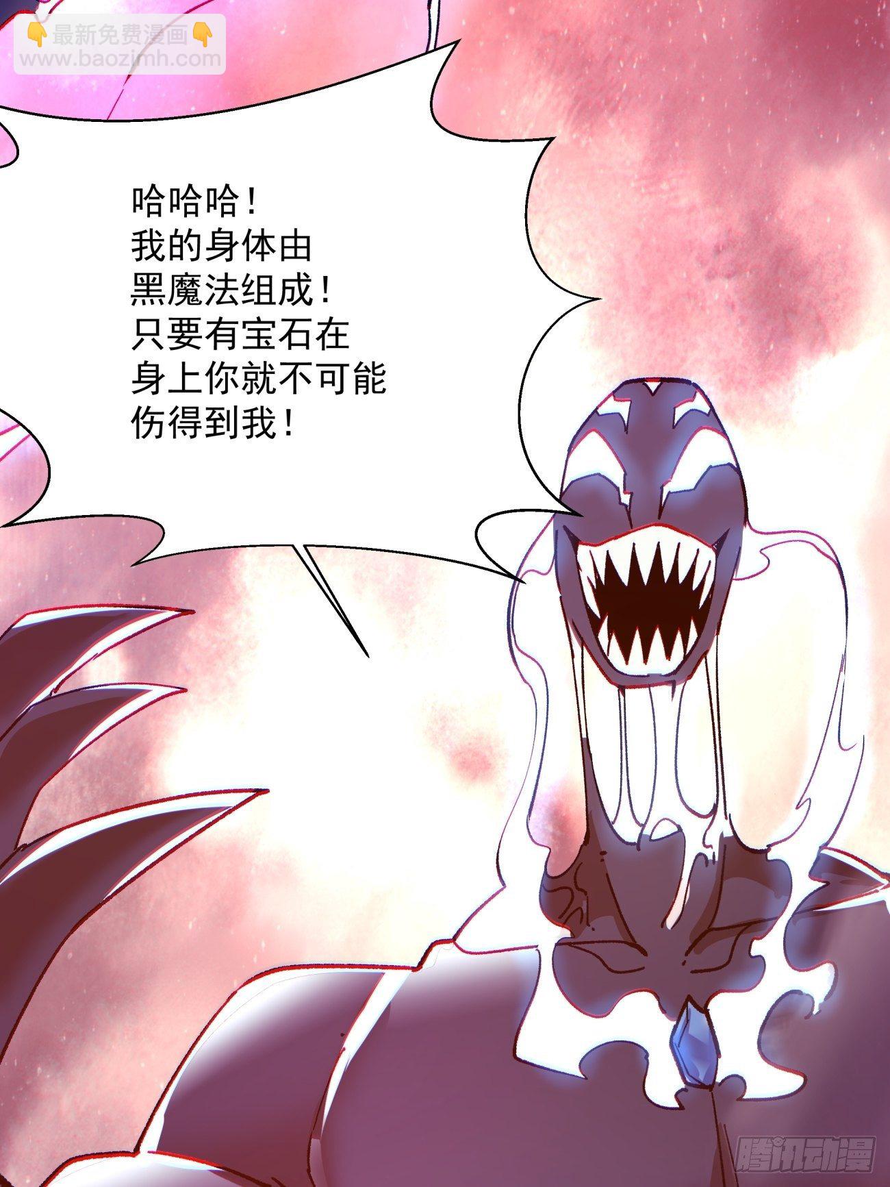 第一零七回 像是会输吗？-第109话