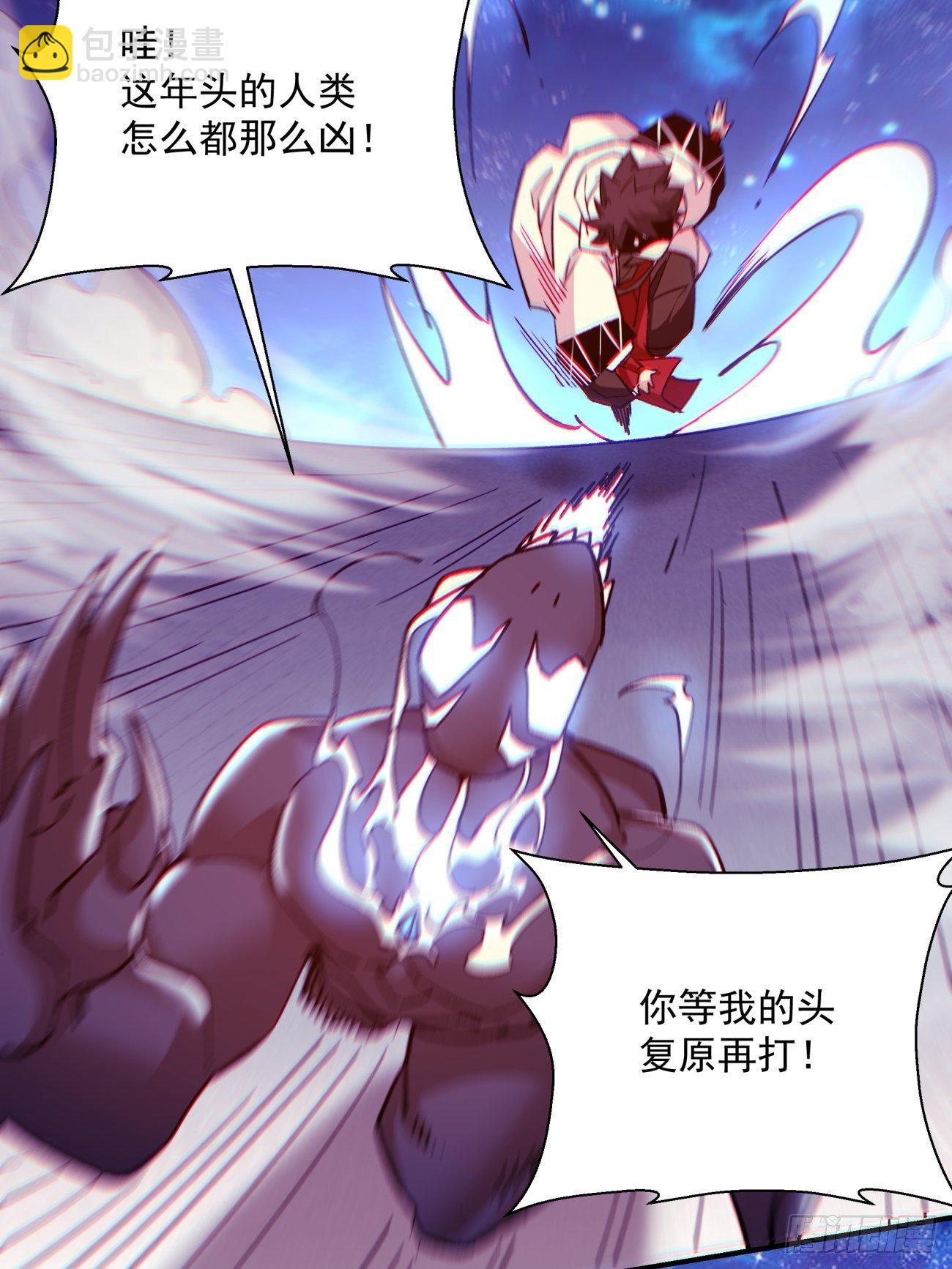 第一零七回 像是会输吗？-第109话