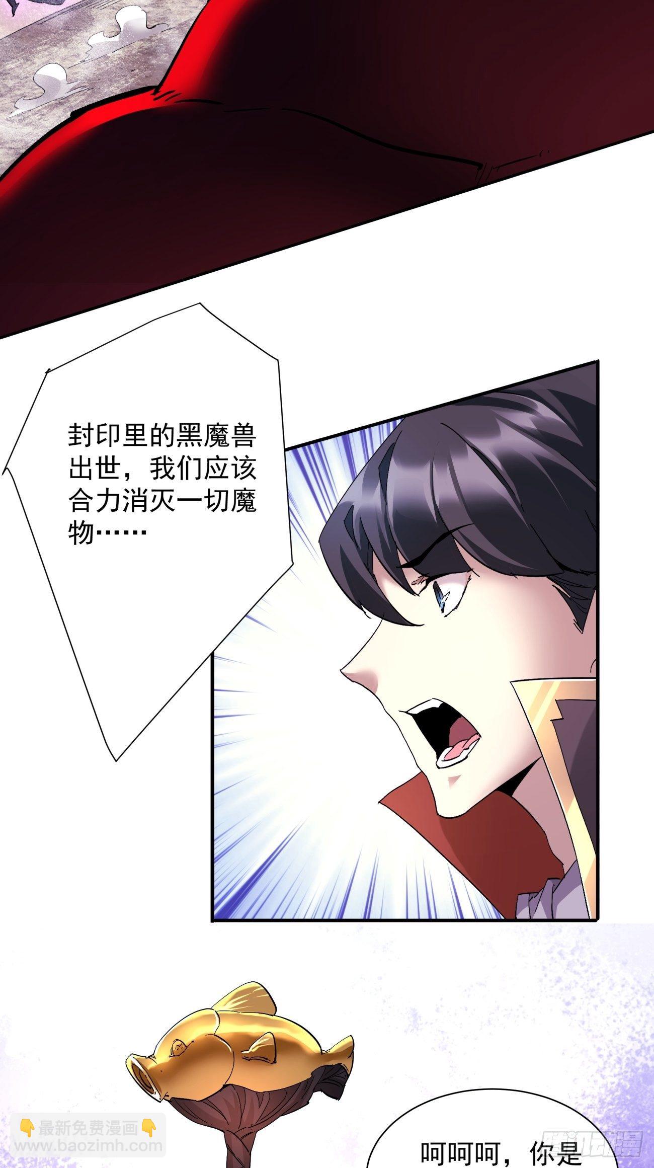 第一零七回 像是会输吗？-第109话