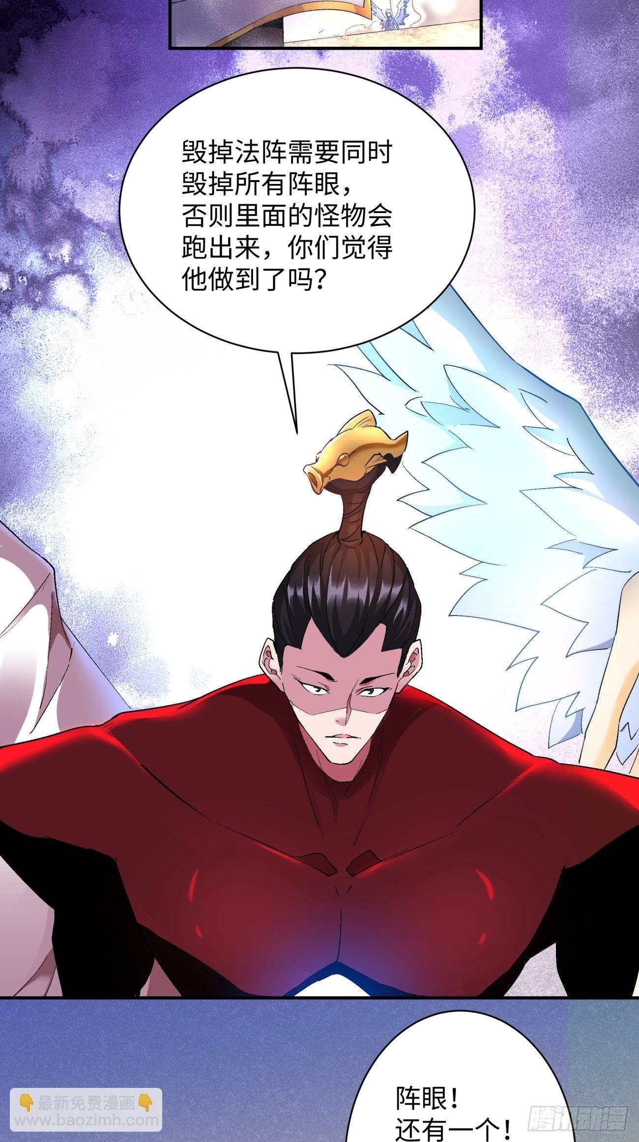 第一零七回 像是会输吗？-第109话