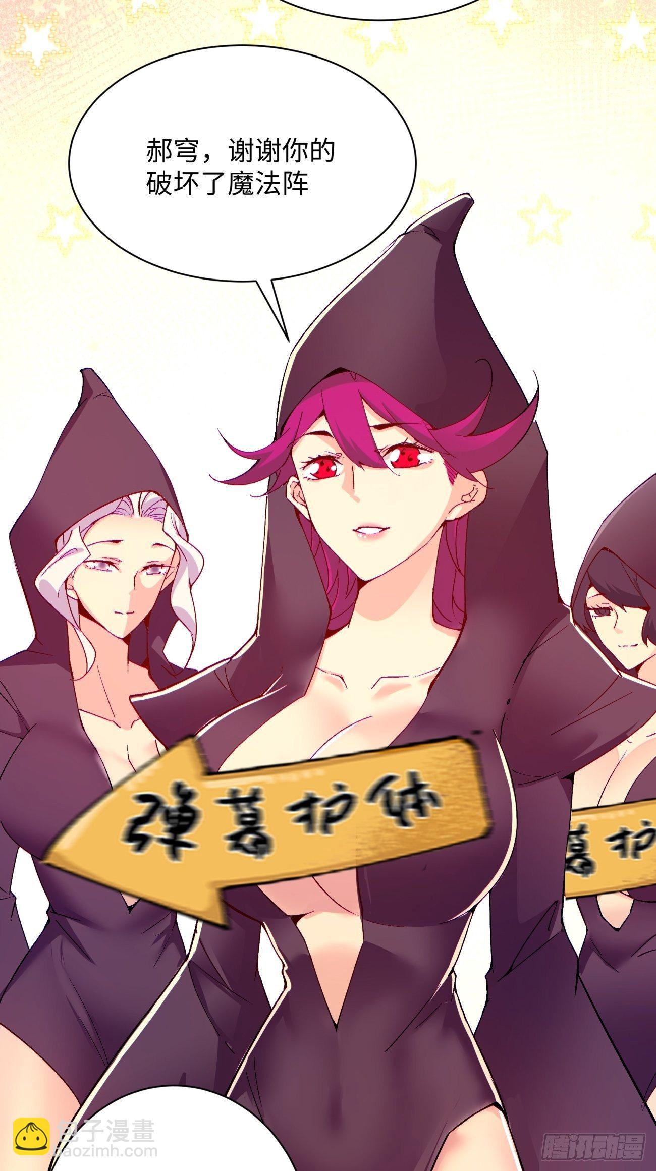 第一零九回 反水-第111话