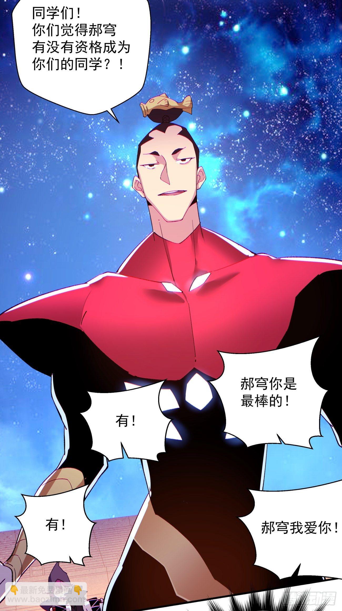 第一零九回 反水-第111话