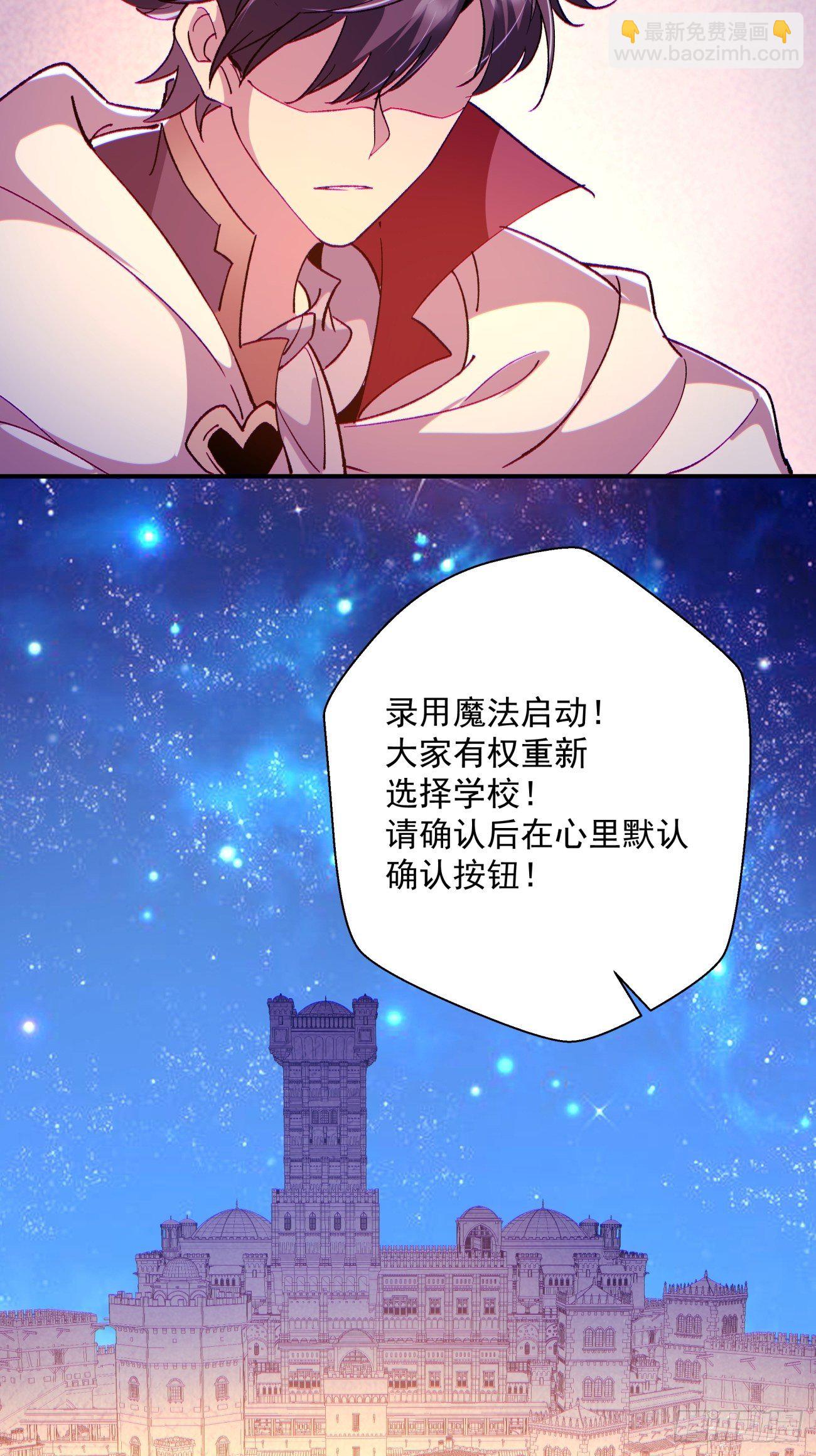 第一零九回 反水-第111话