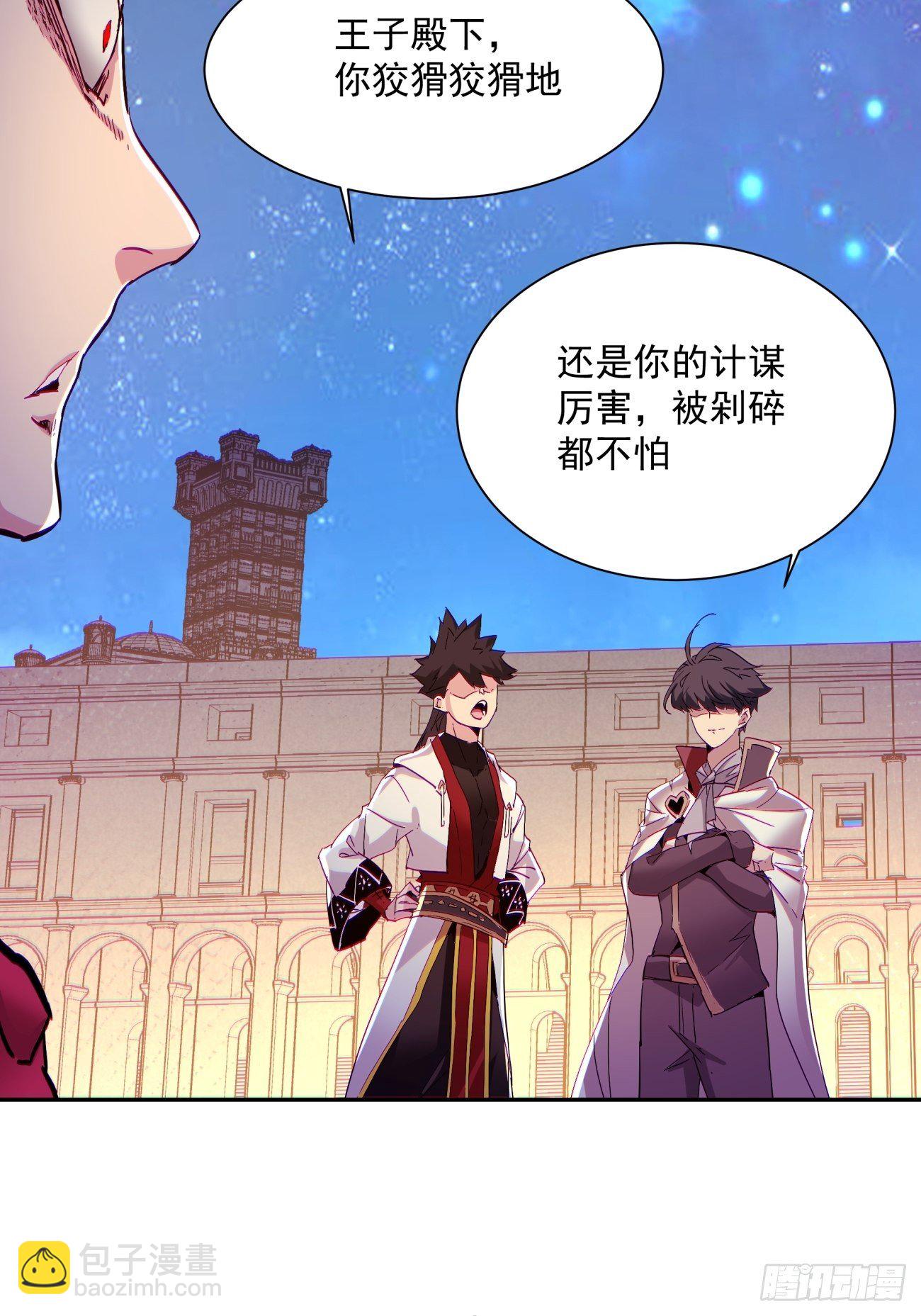 第一零九回 反水-第111话