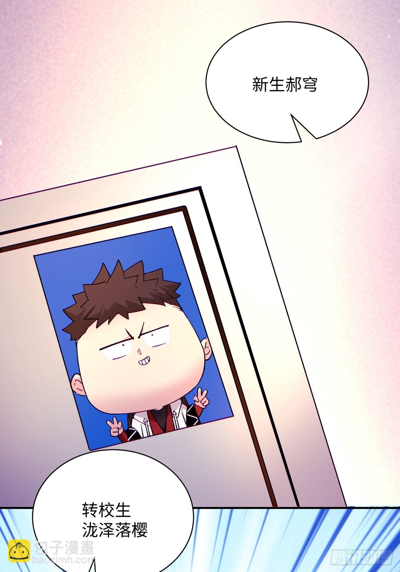 第一零九回 反水-第111话