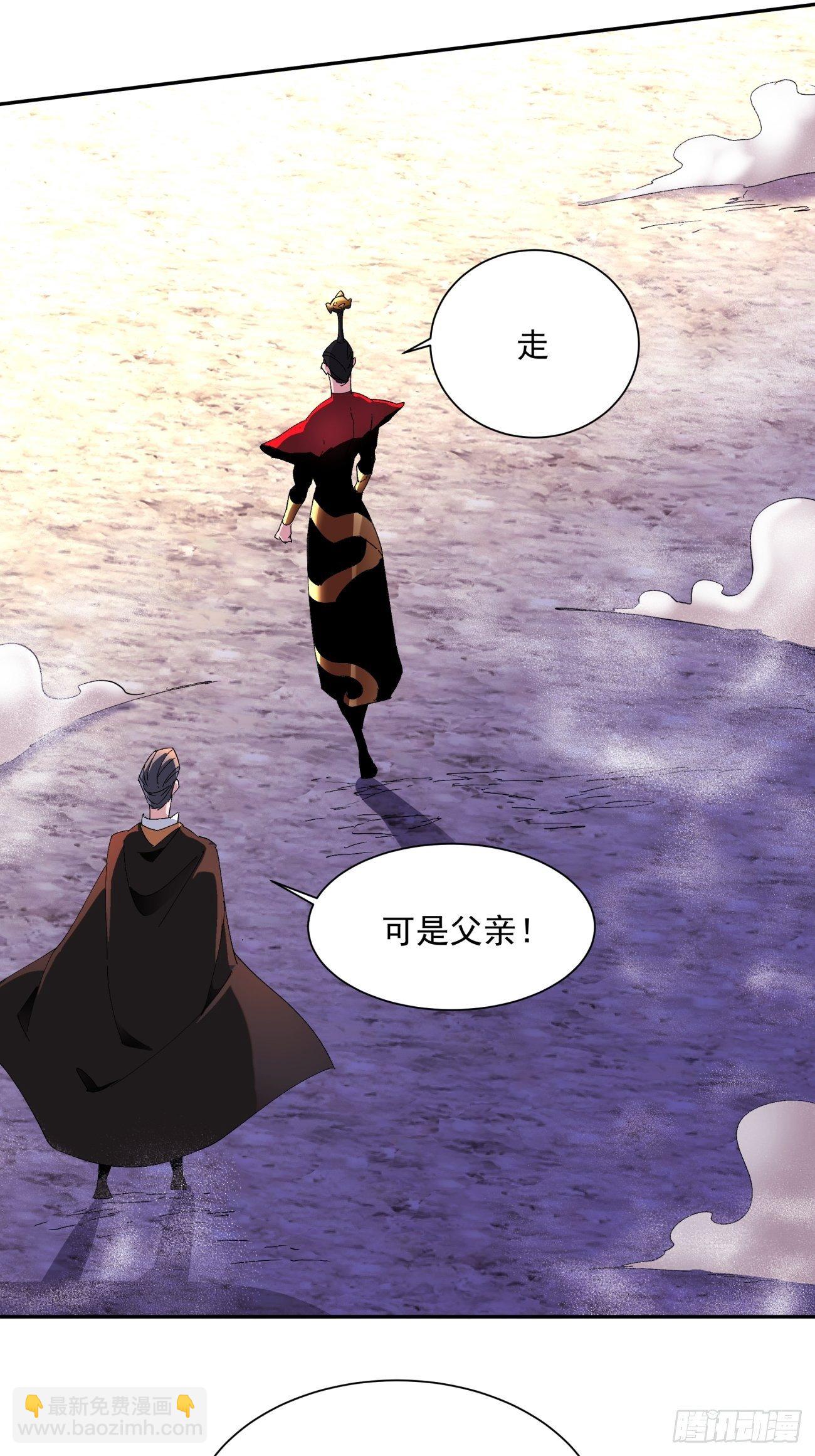 第一零九回 反水-第111话