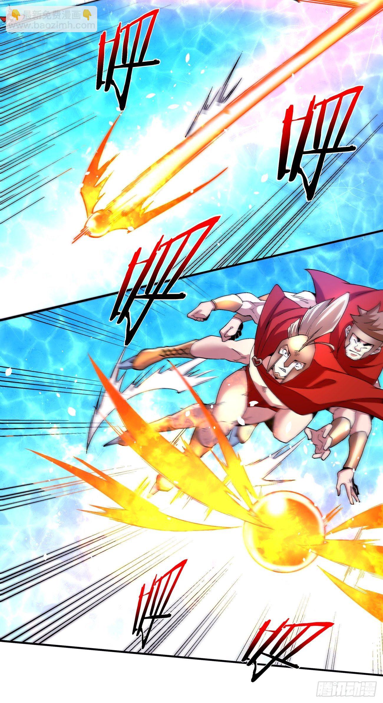 第一一零回 冰姬-火舞-第113话