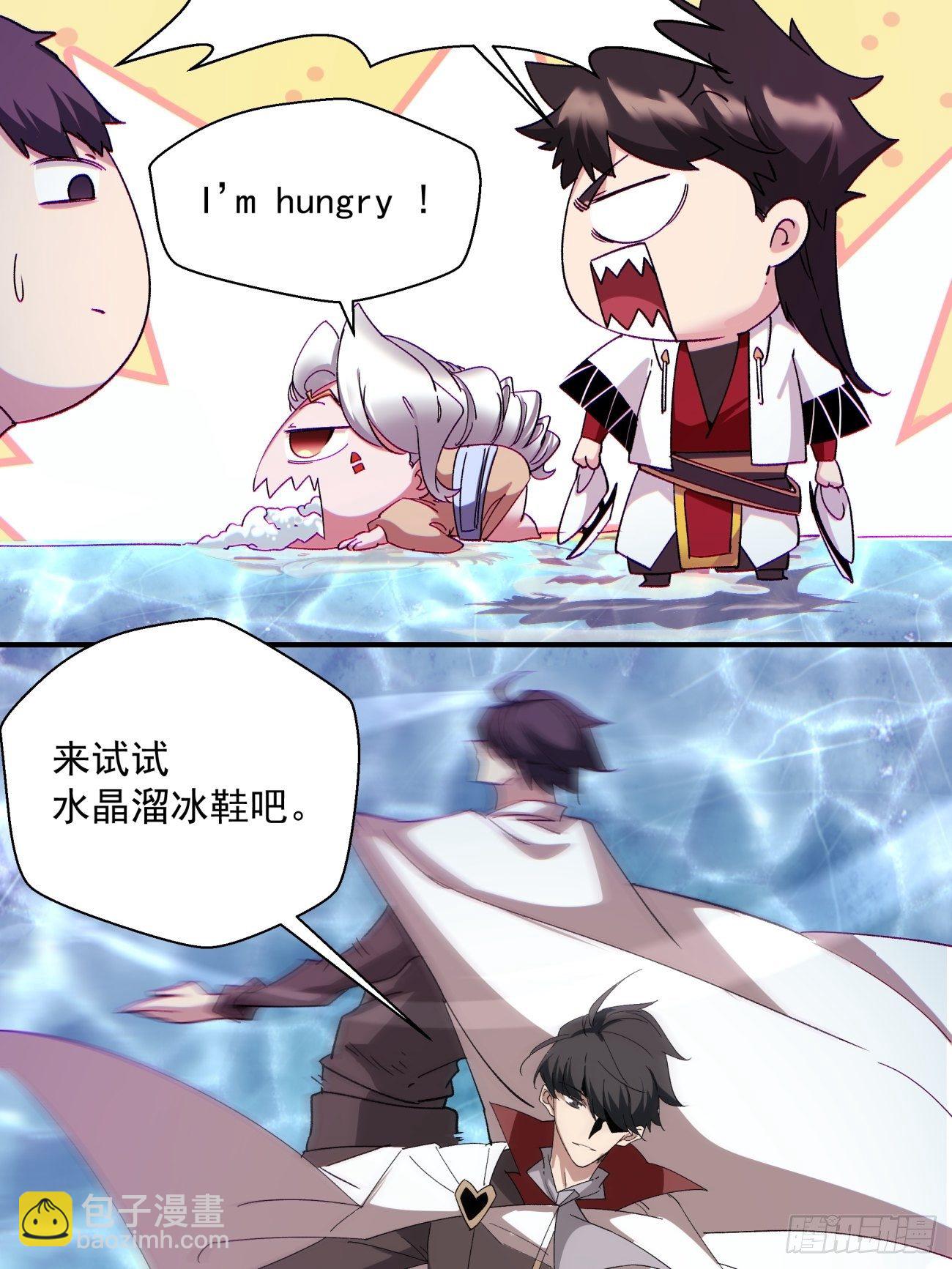 第一一零回 冰姬-火舞-第113话