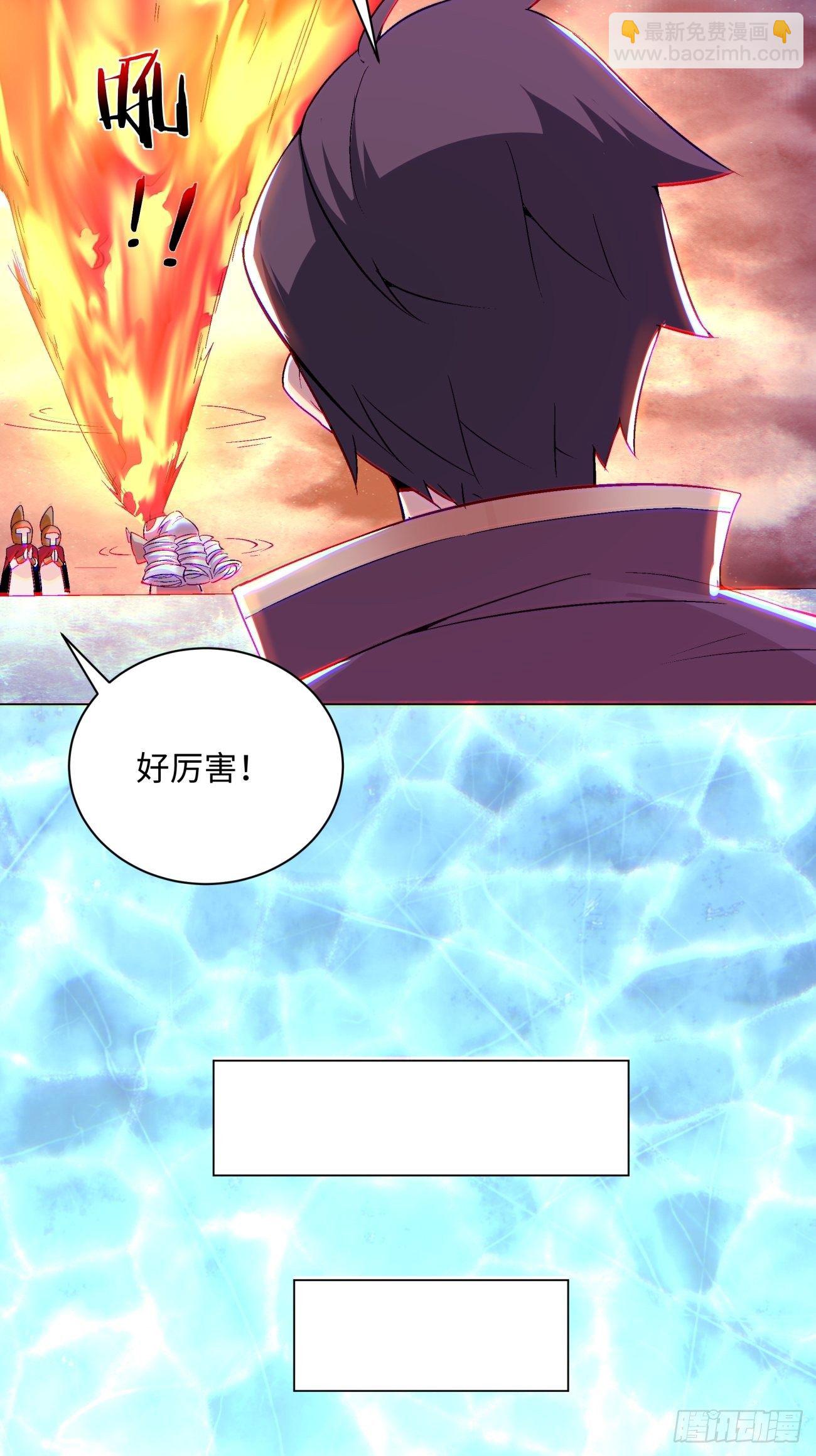 第一一零回 冰姬-火舞-第113话