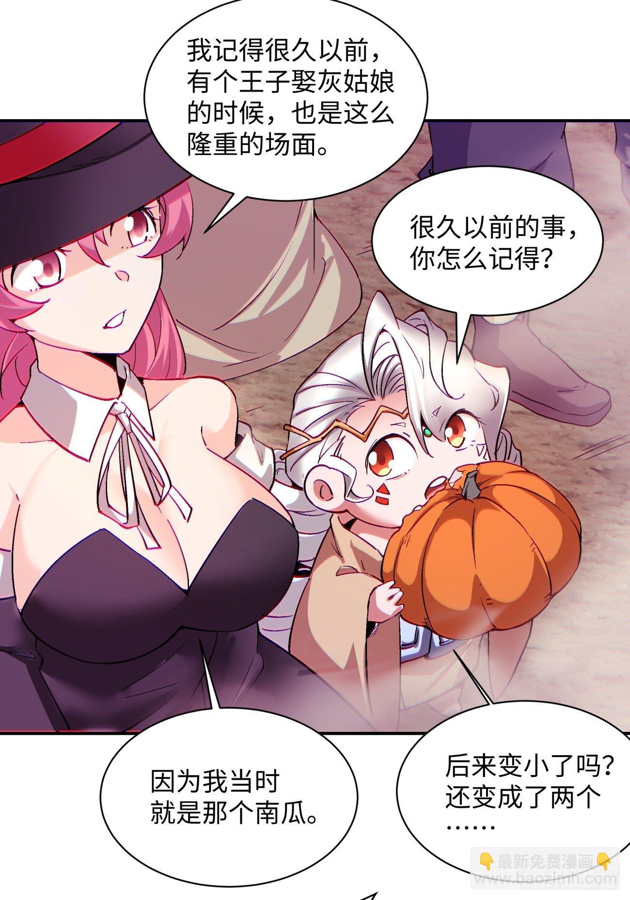 第一一零回 冰姬-火舞-第113话