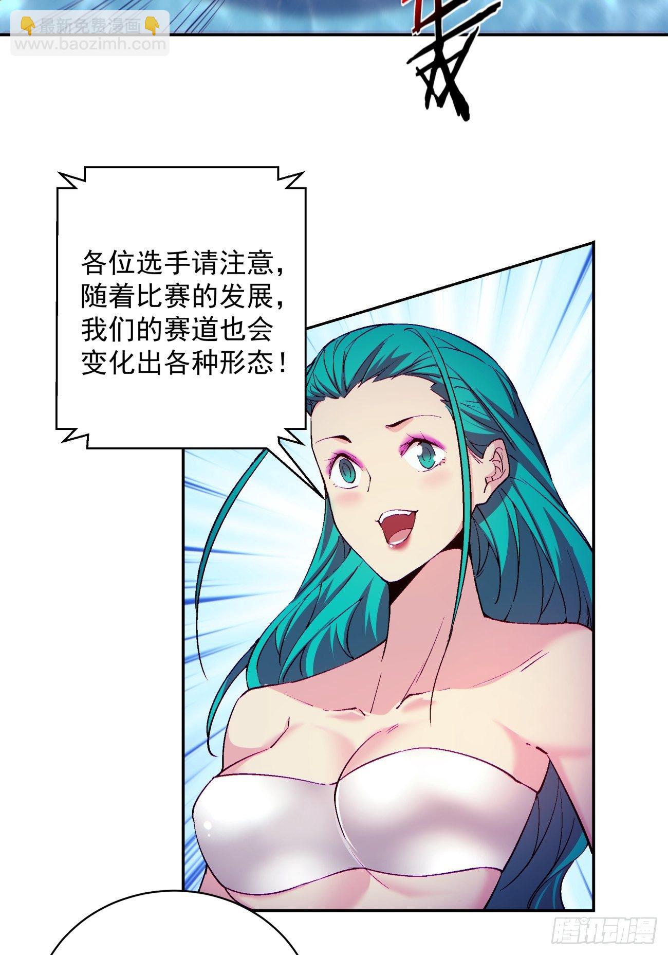 第一一二回 谁的功劳最大-第115话