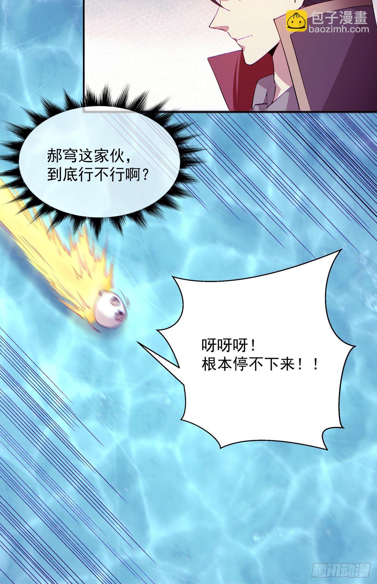 第一一二回 谁的功劳最大-第115话