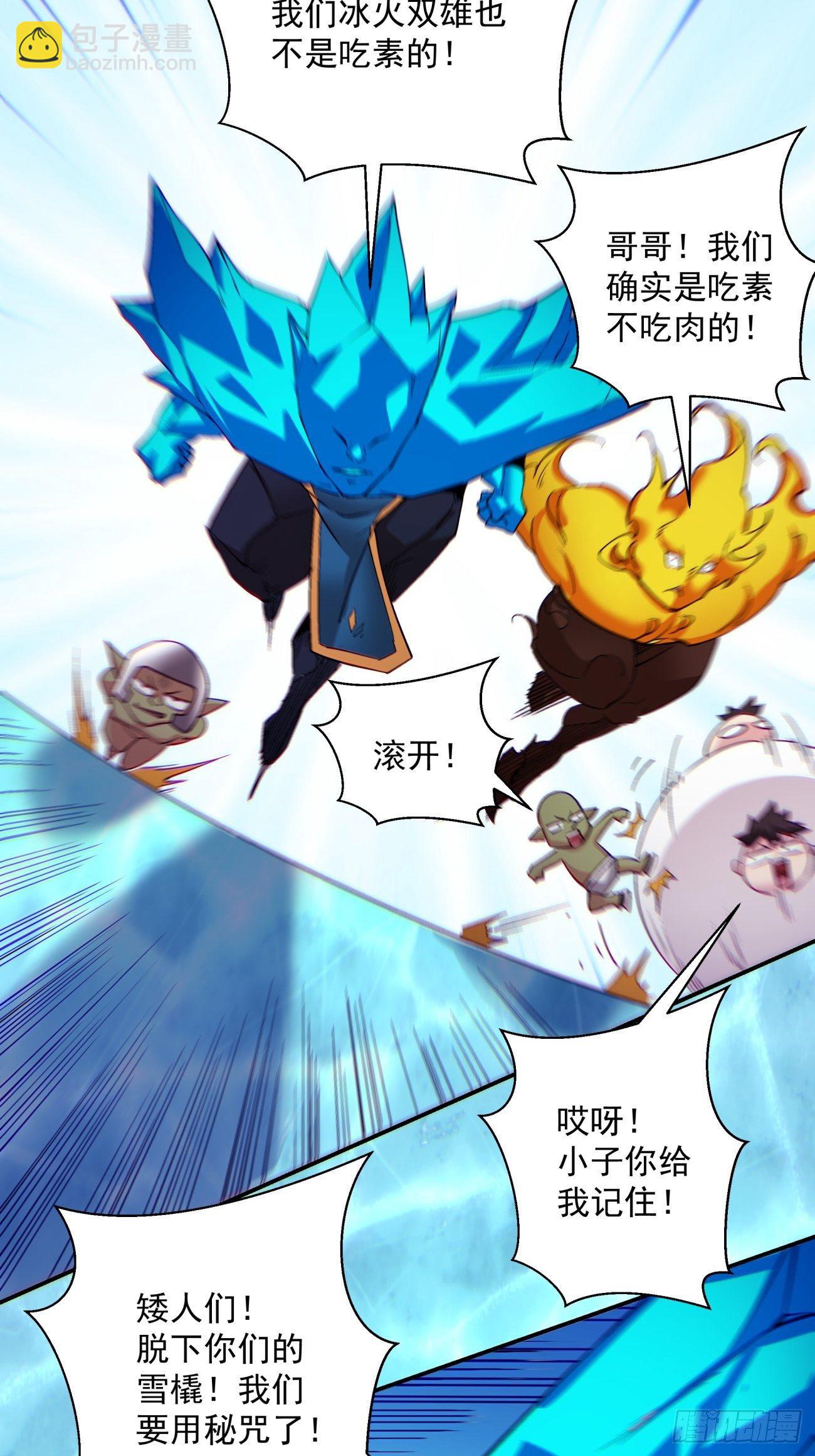 第一一二回 谁的功劳最大-第115话