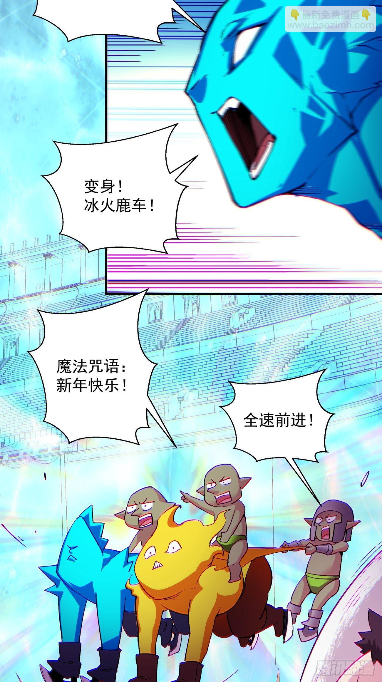 第一一二回 谁的功劳最大-第115话