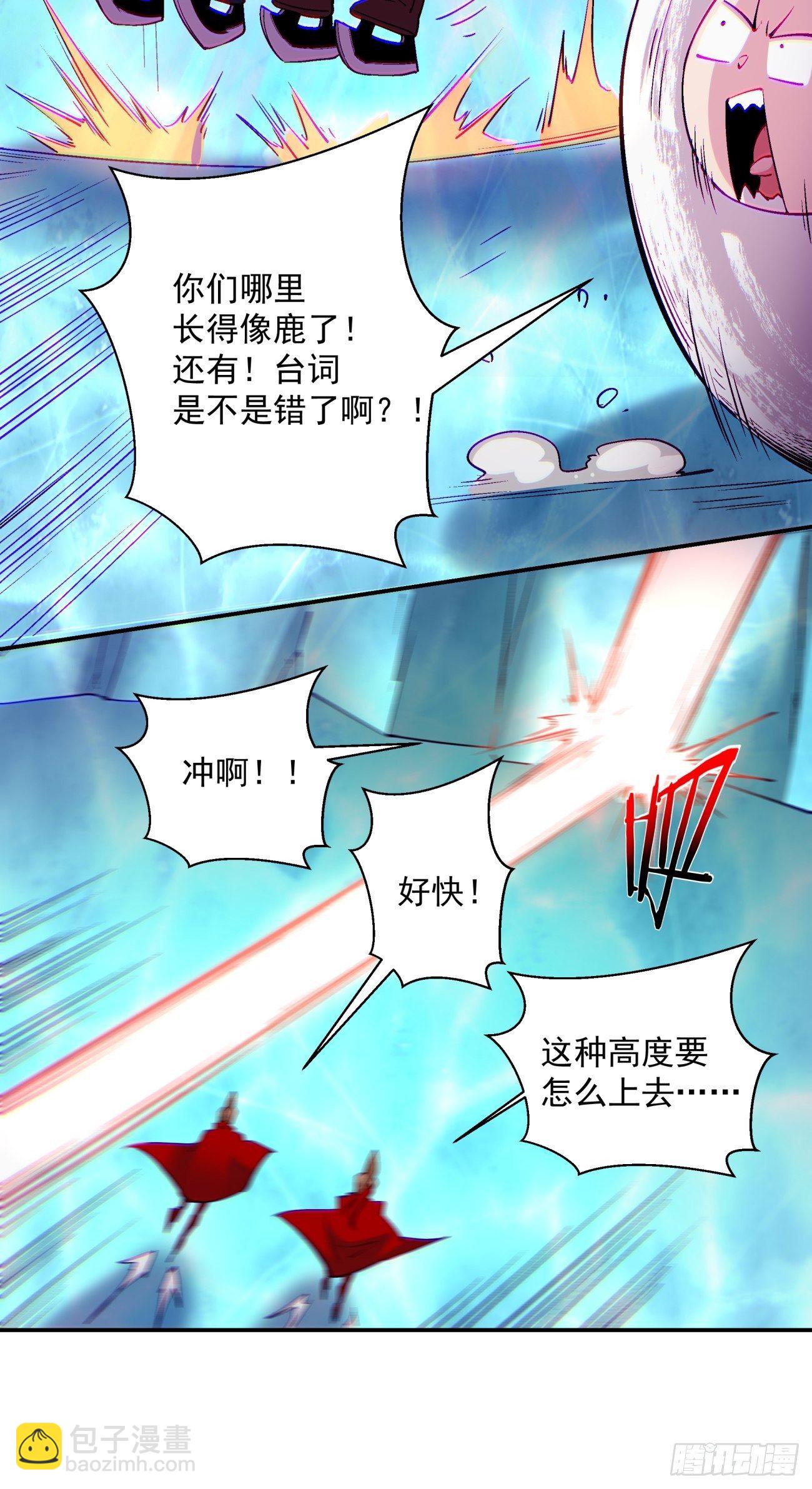 第一一二回 谁的功劳最大-第115话