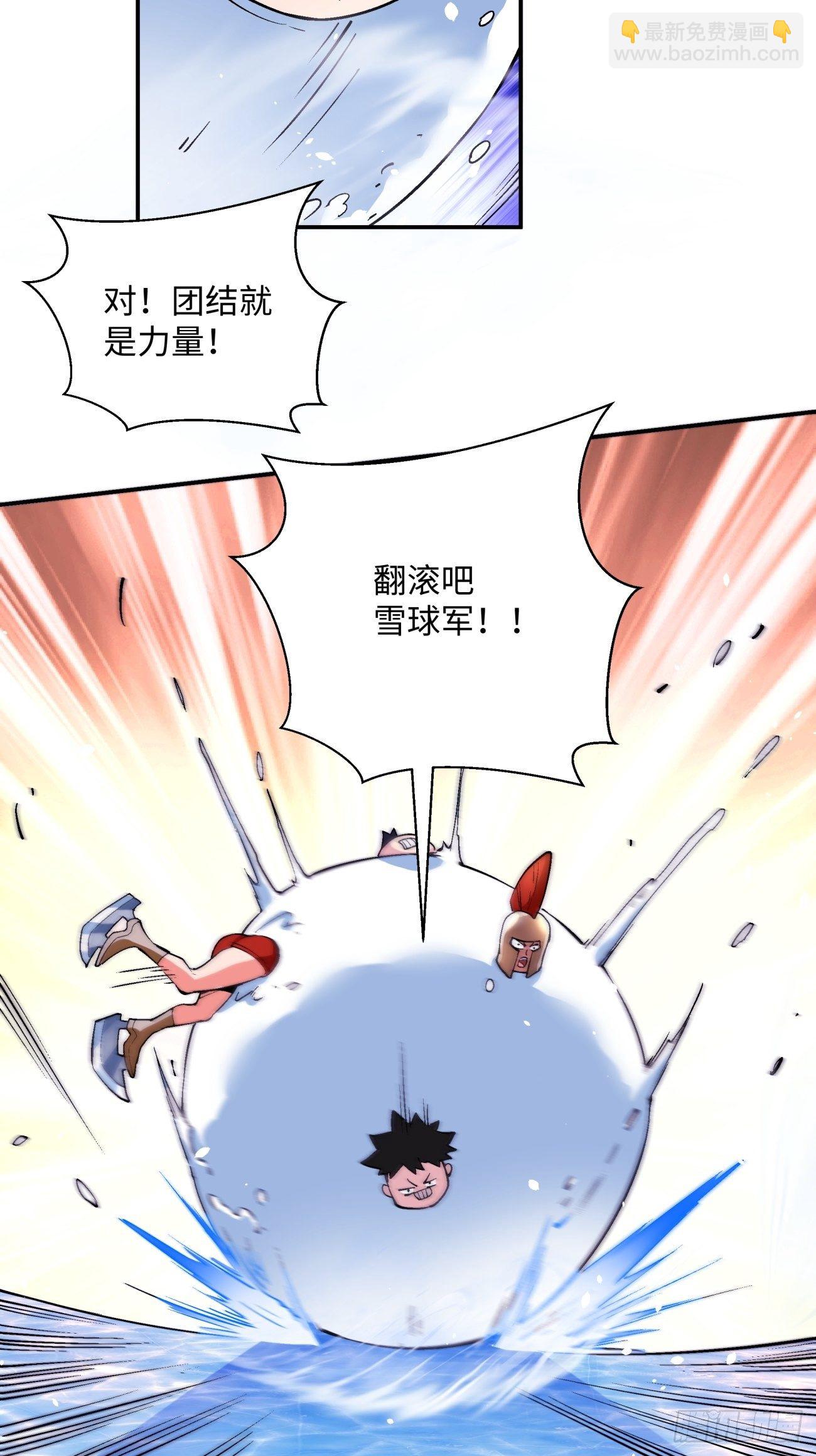 第一一二回 谁的功劳最大-第115话