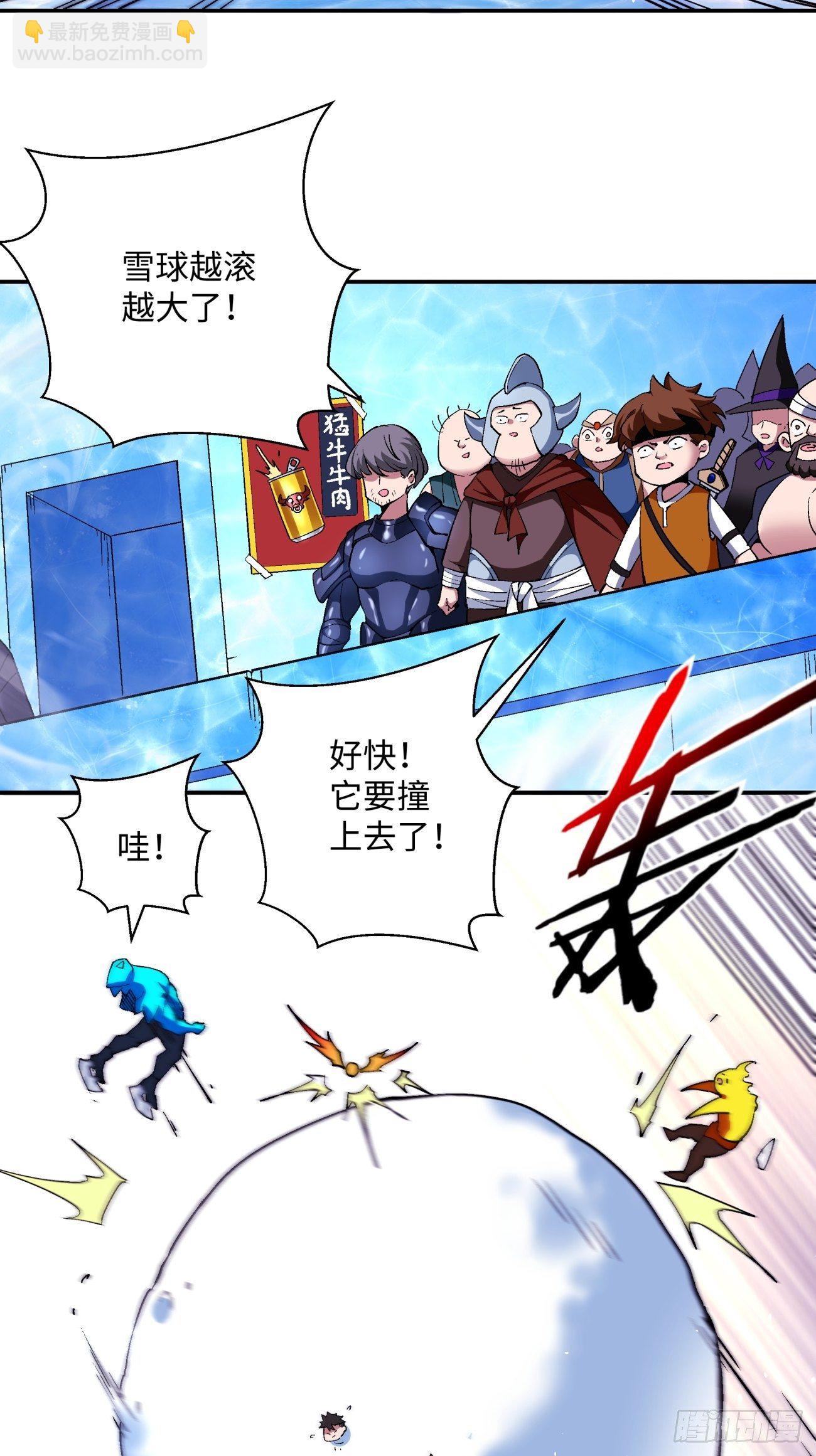 第一一二回 谁的功劳最大-第115话