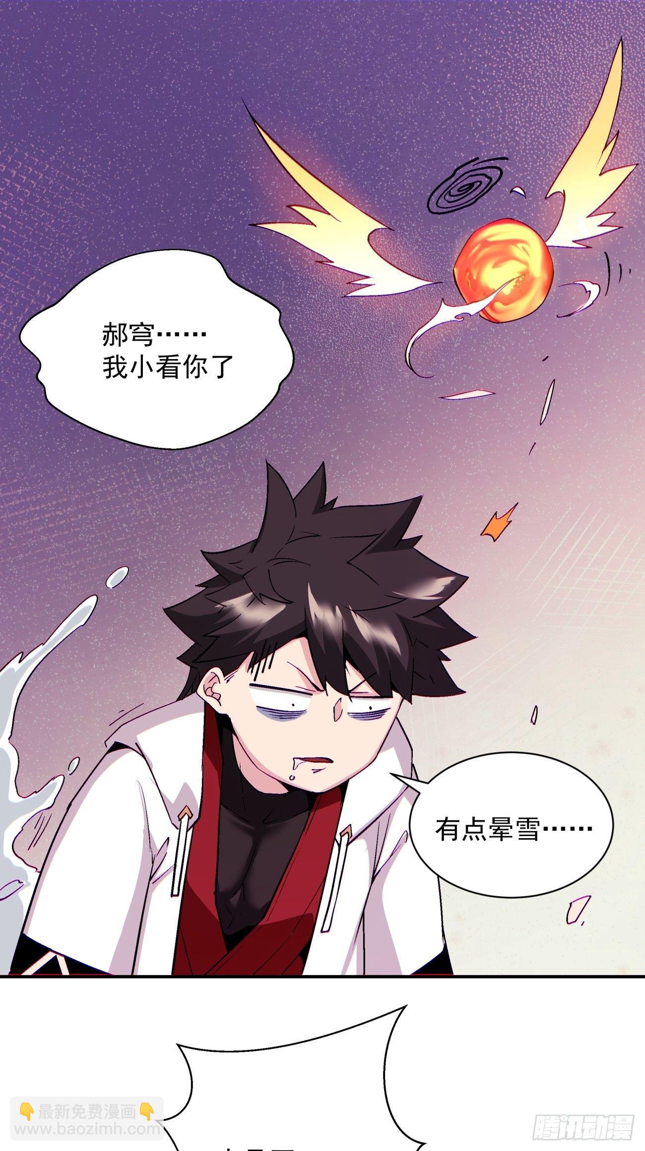 第一一二回 谁的功劳最大-第115话