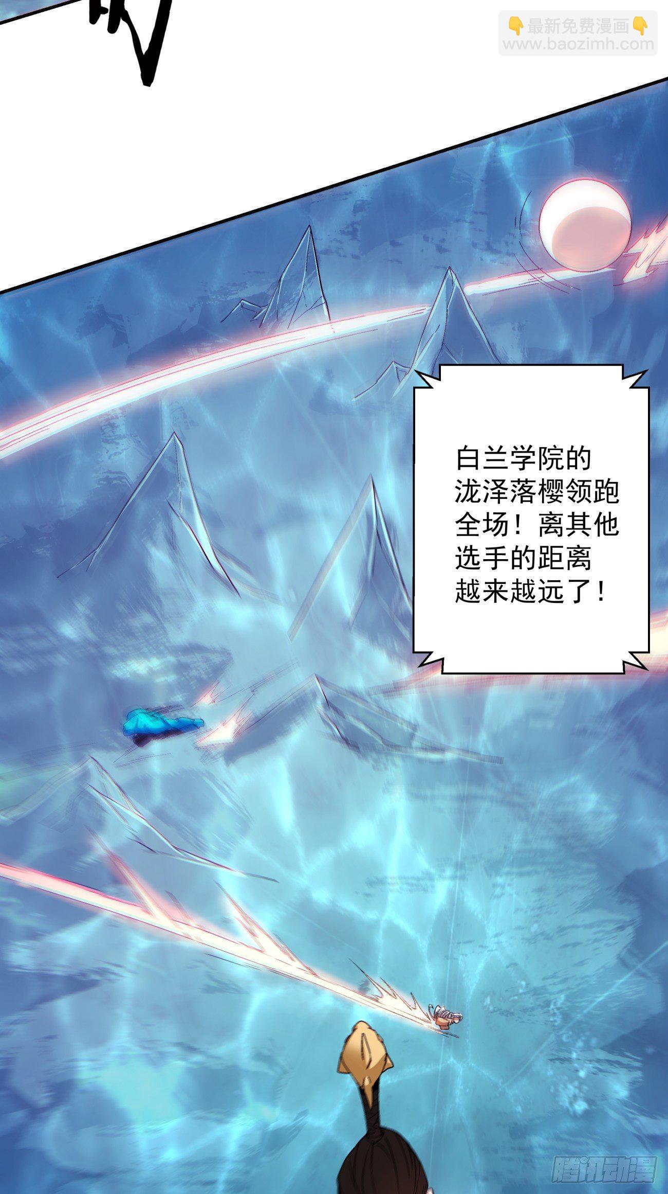 第一一二回 谁的功劳最大-第115话