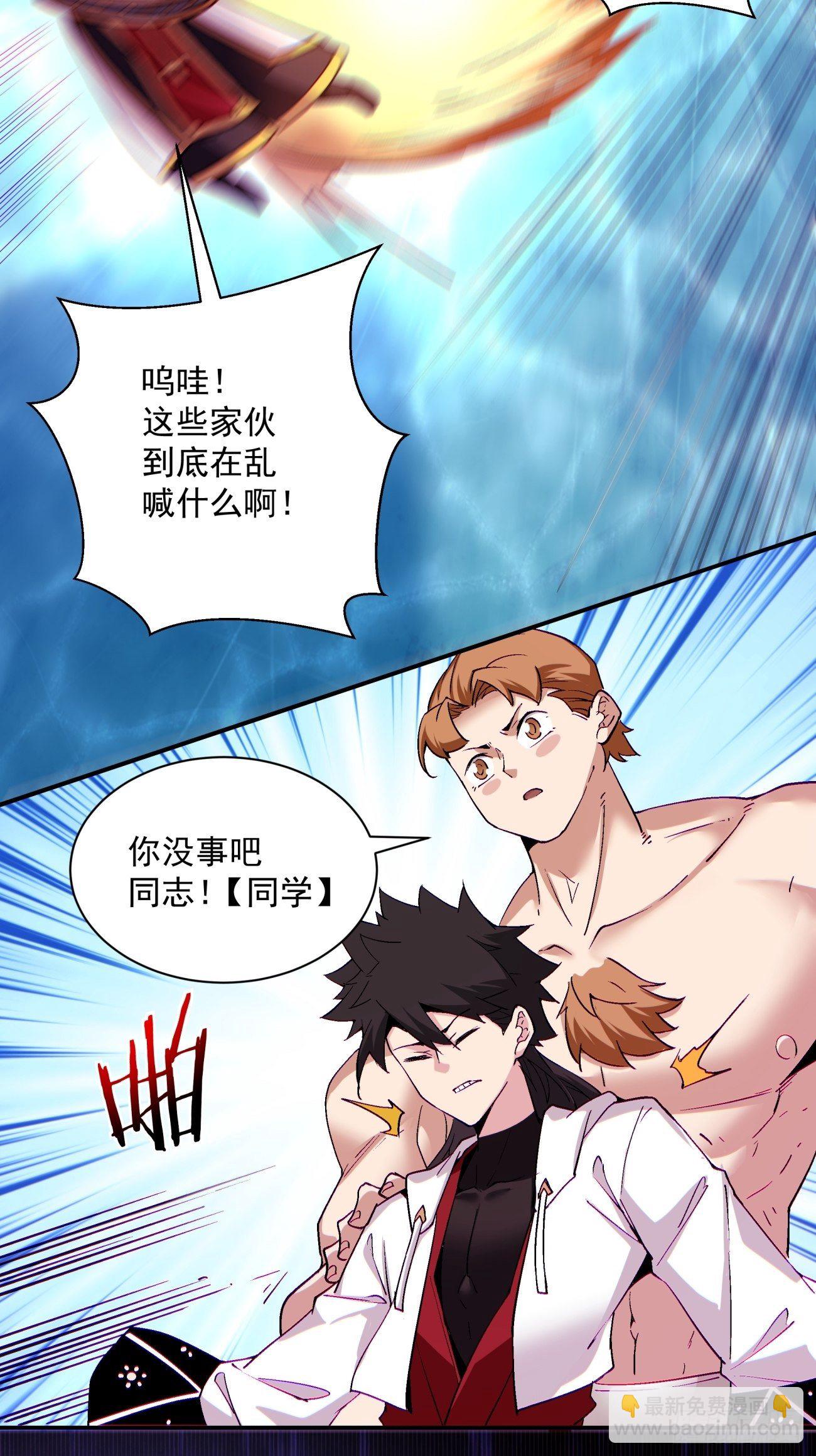 第一一二回 谁的功劳最大-第115话