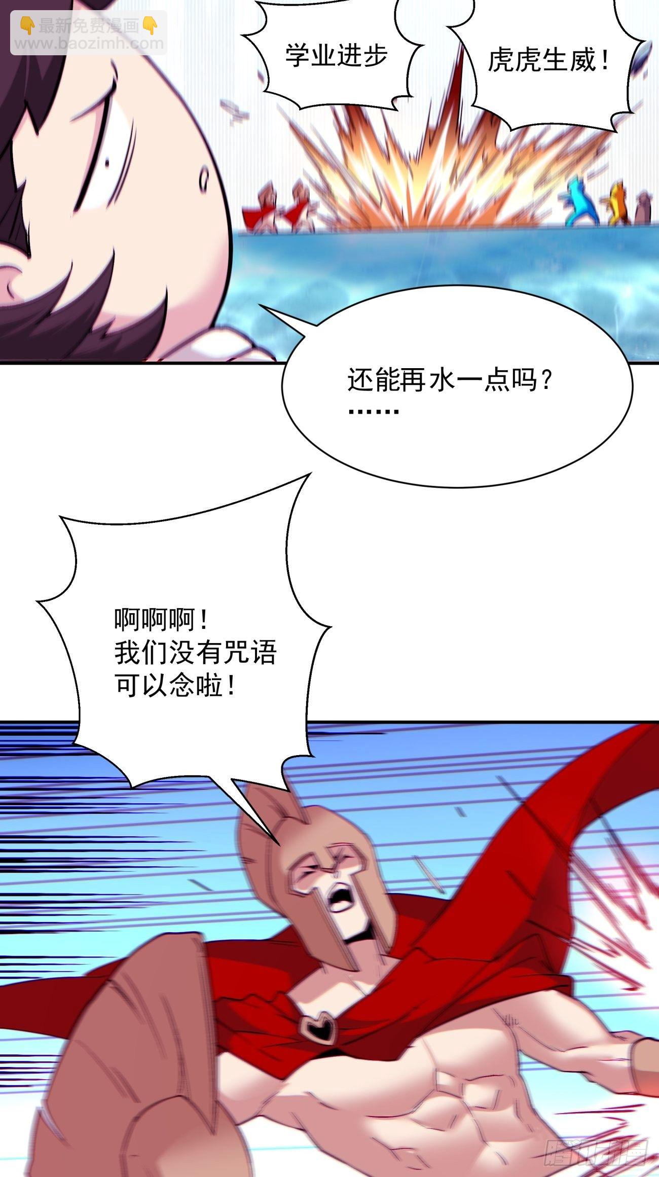 第一一二回 谁的功劳最大-第115话