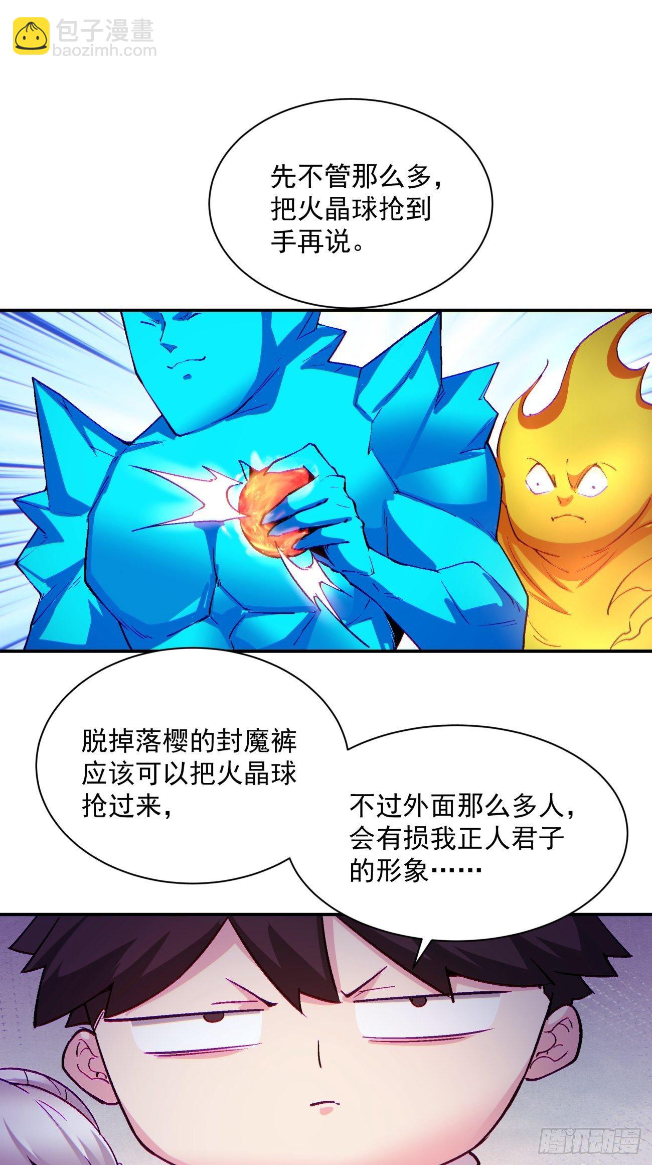 第一一二回 谁的功劳最大-第115话