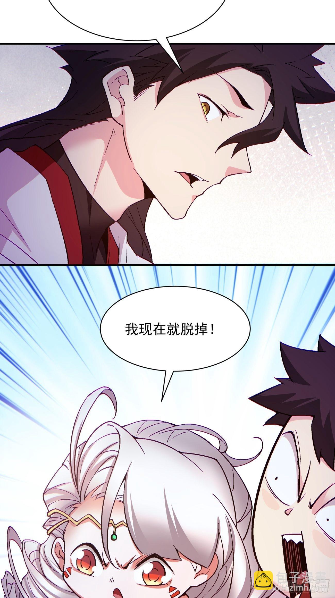 第一一二回 谁的功劳最大-第115话