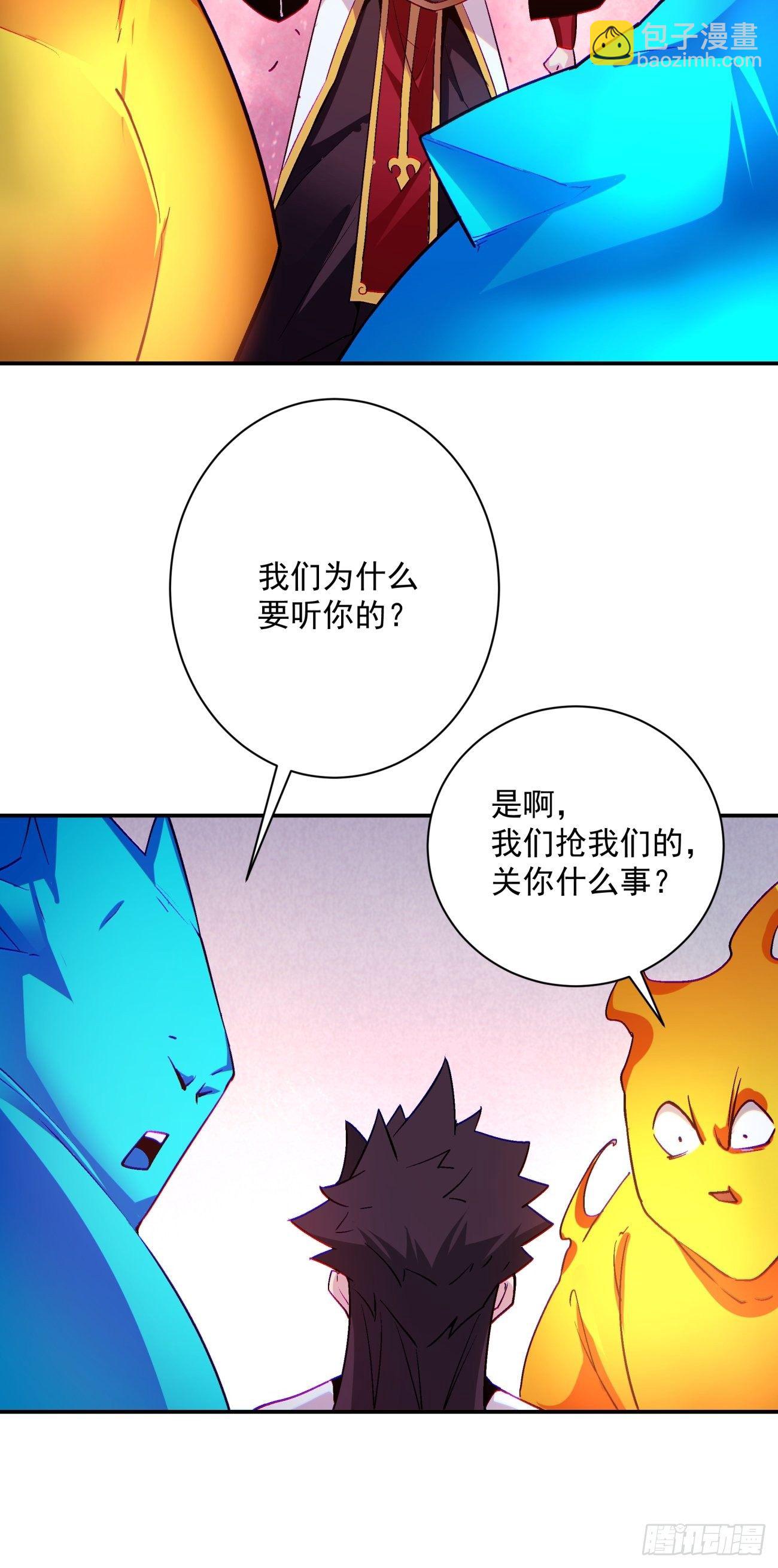 第一一二回 谁的功劳最大-第115话