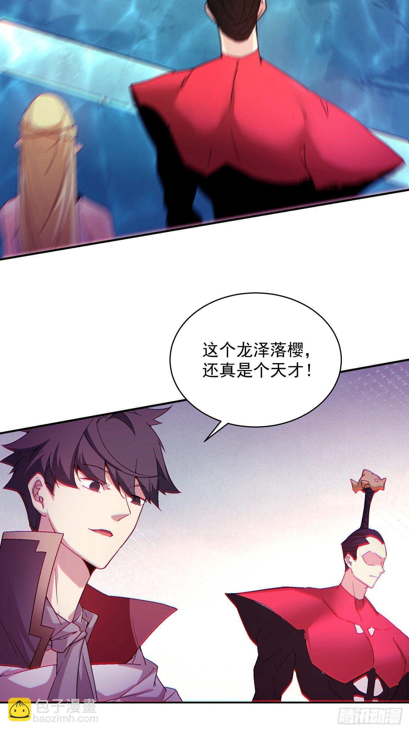 第一一二回 谁的功劳最大-第115话