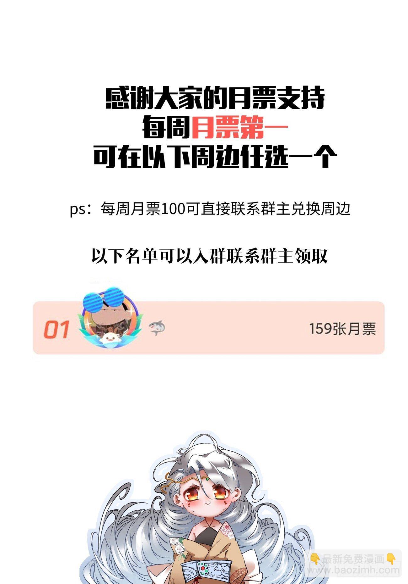 第一一二回 谁的功劳最大-第115话