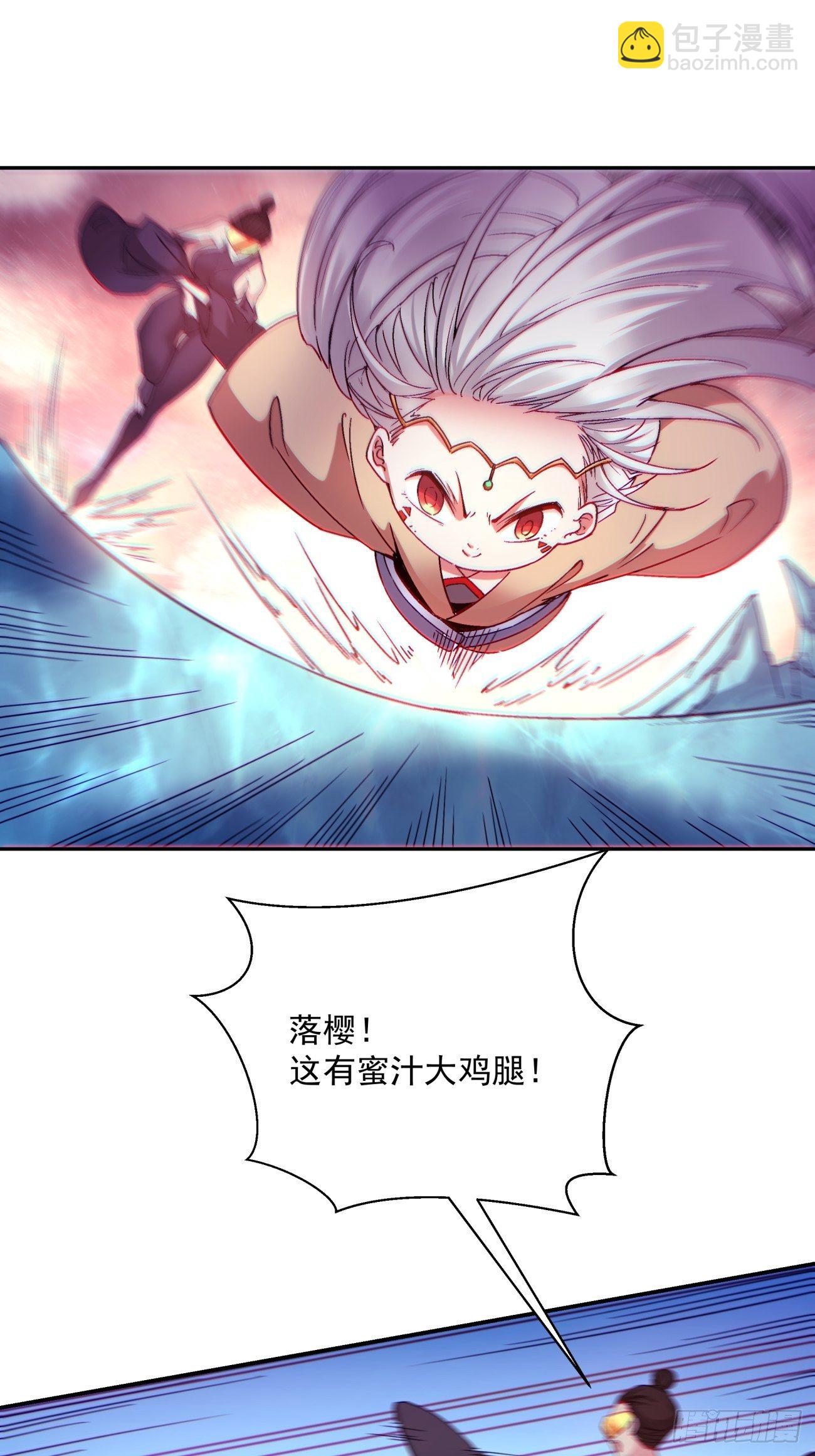 第一一二回 谁的功劳最大-第115话