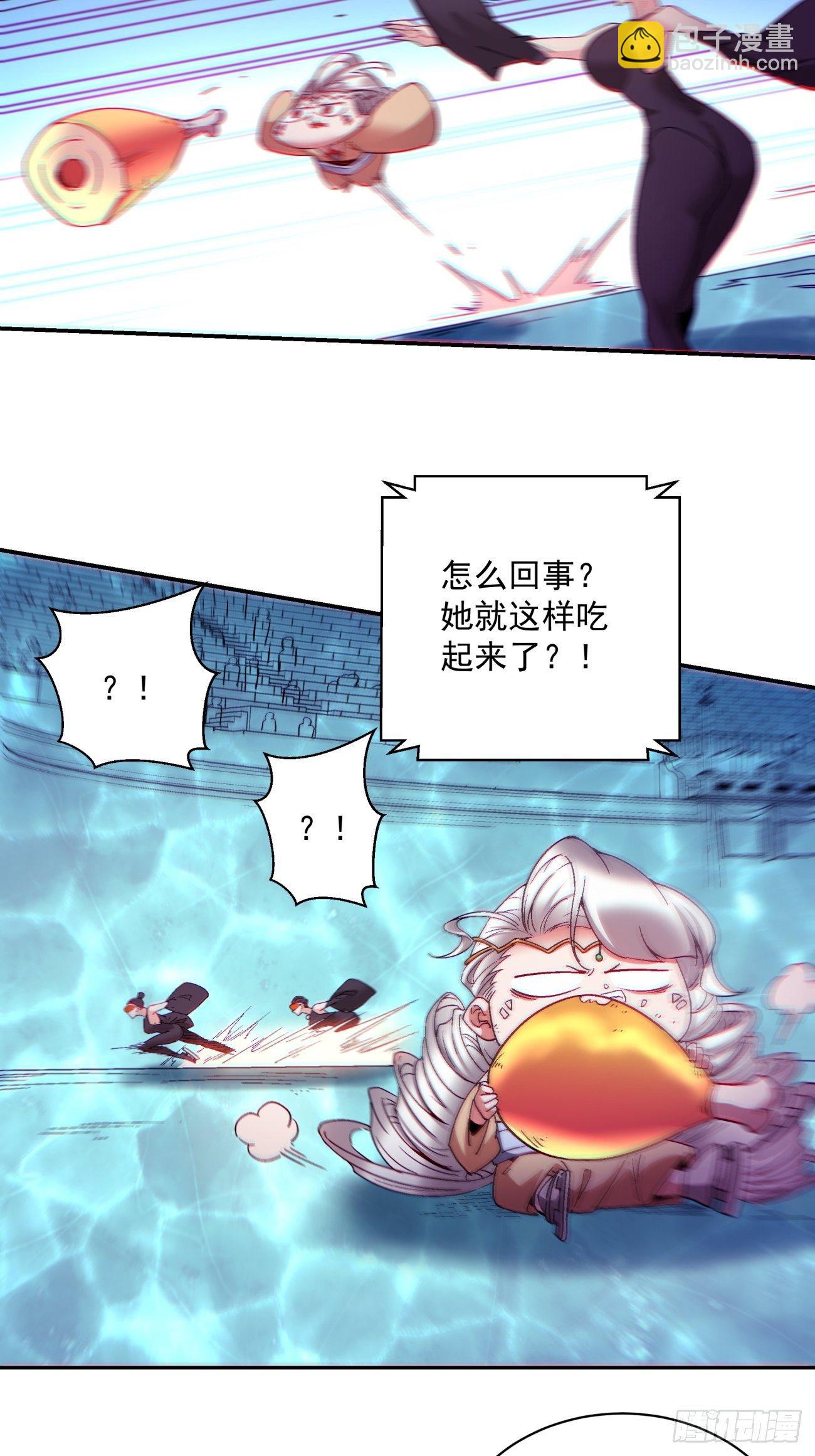 第一一二回 谁的功劳最大-第115话