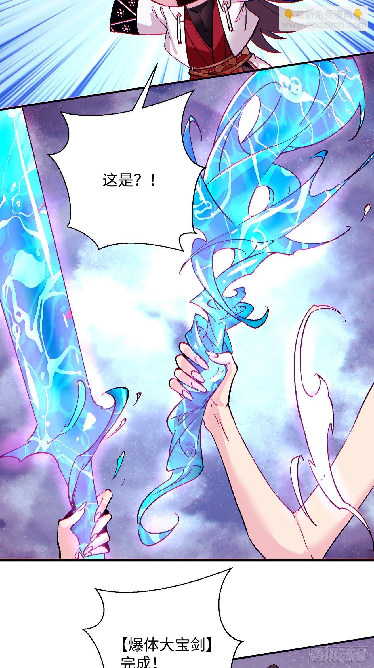 第一一四回 一点小火而已-第117话