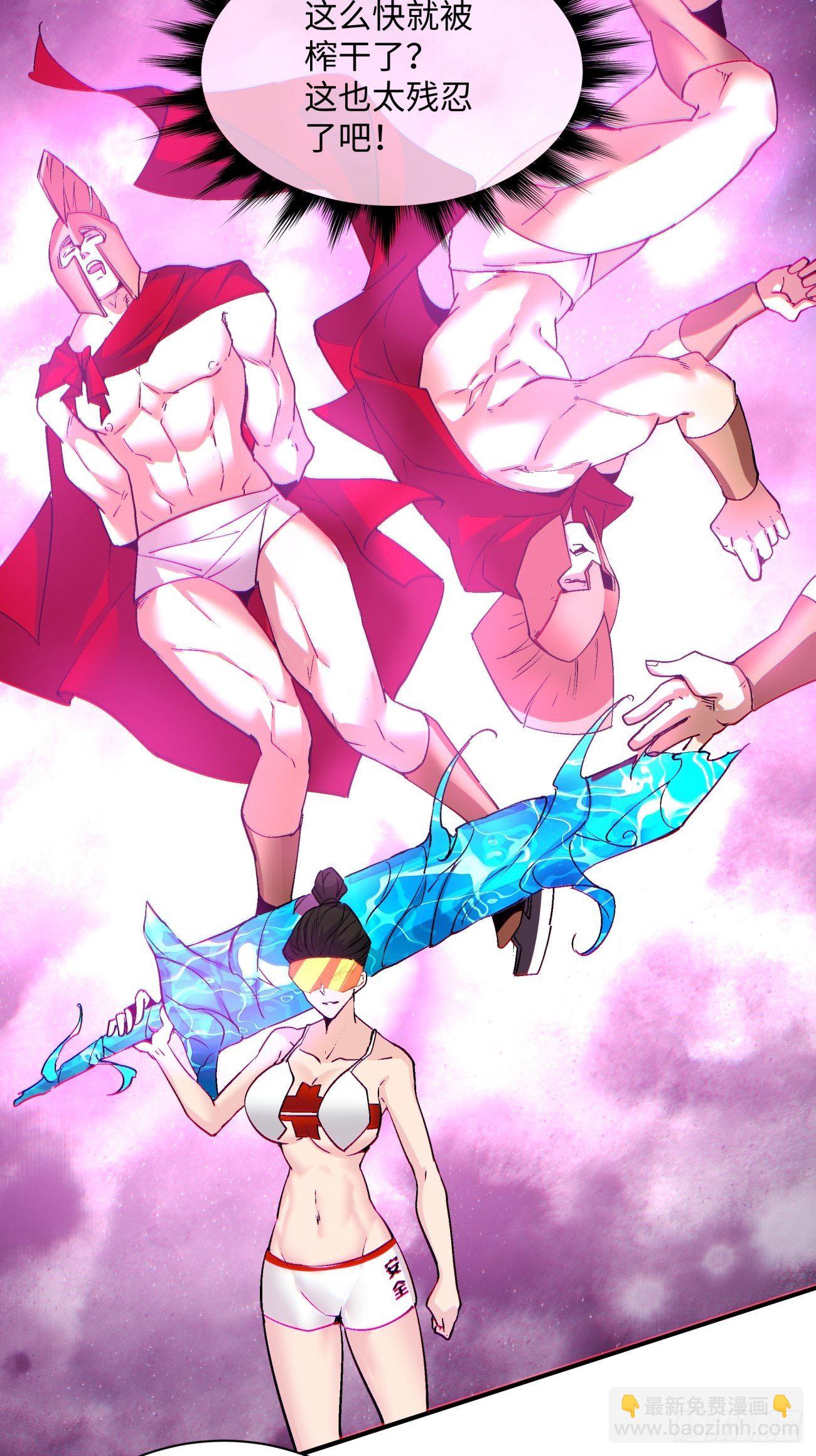 第一一四回 一点小火而已-第117话